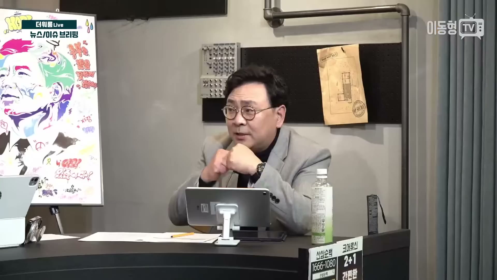 Snapshot at 1978.93s