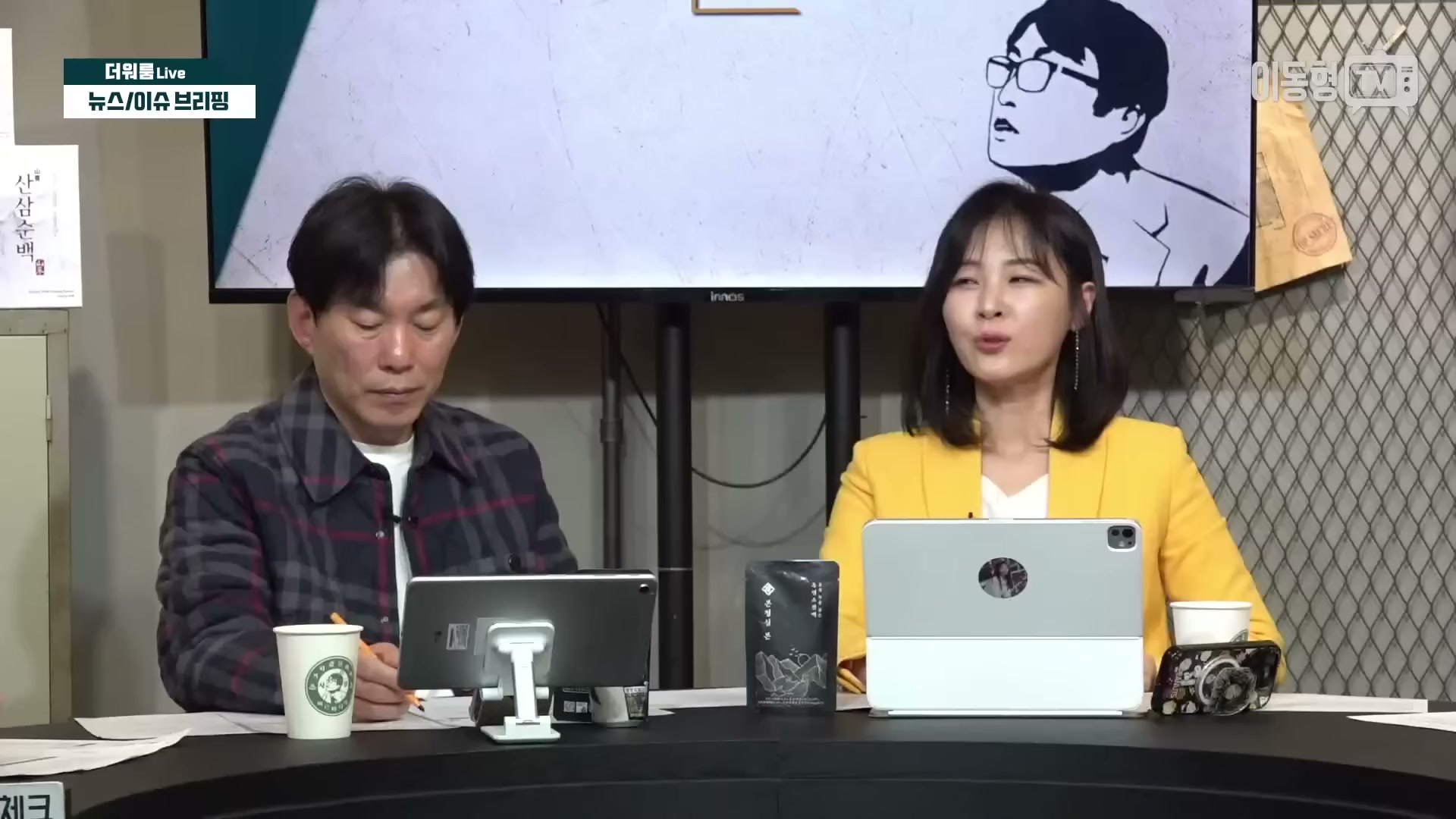 Snapshot at 1993.67s