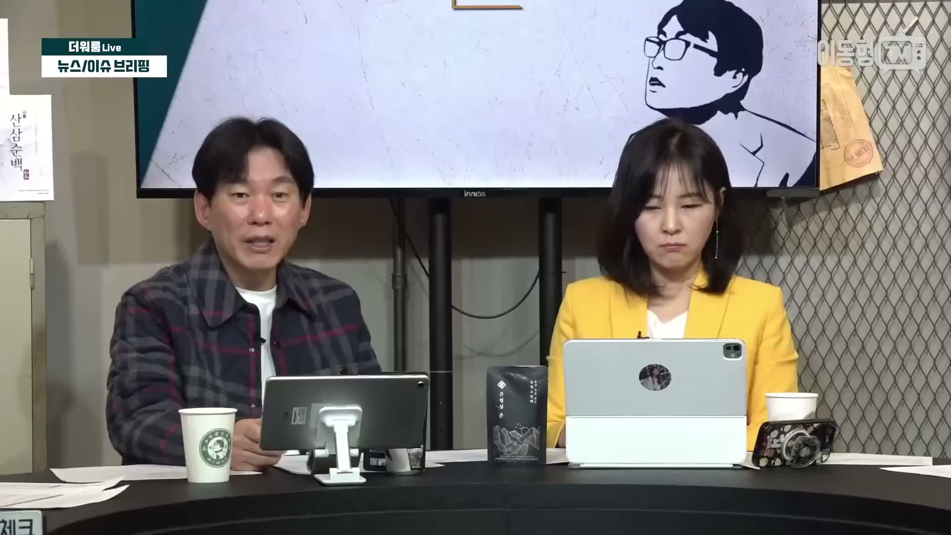 Snapshot at 2048.37s