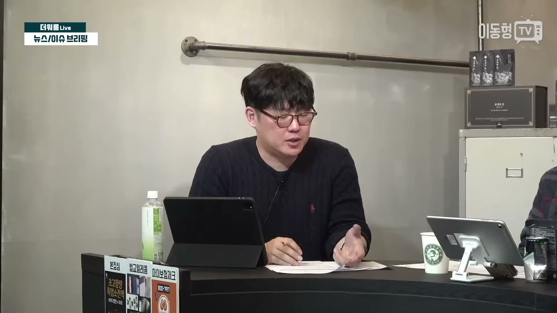 Snapshot at 2069.57s