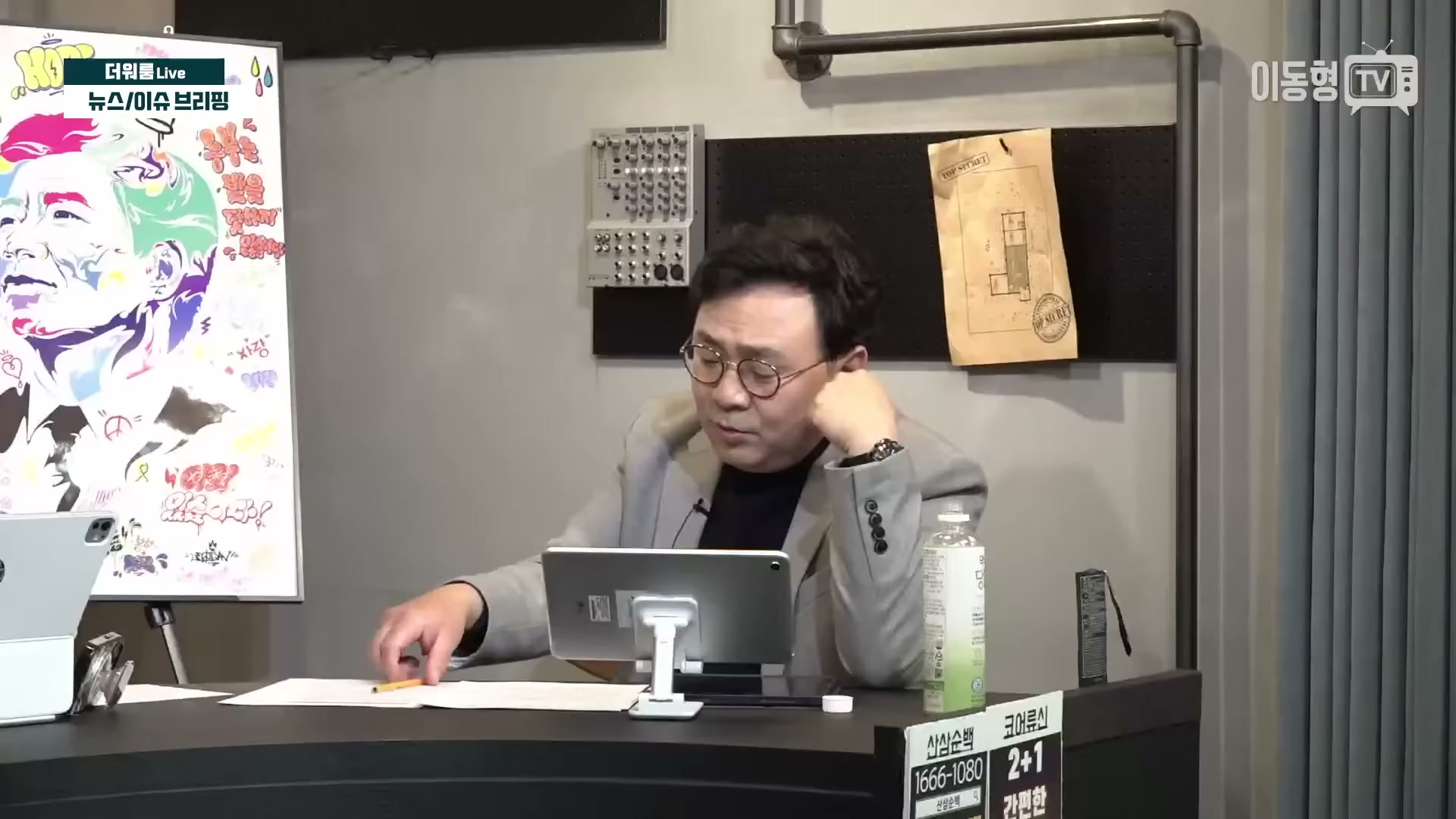 Snapshot at 2422.73s