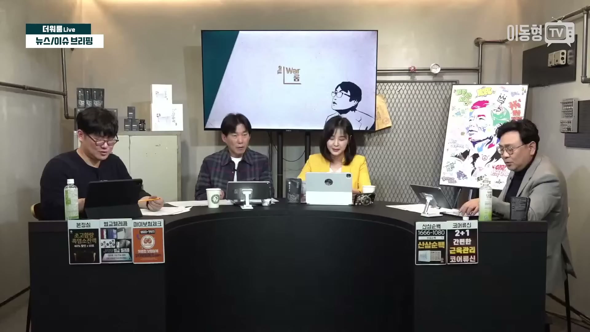 Snapshot at 2526.73s