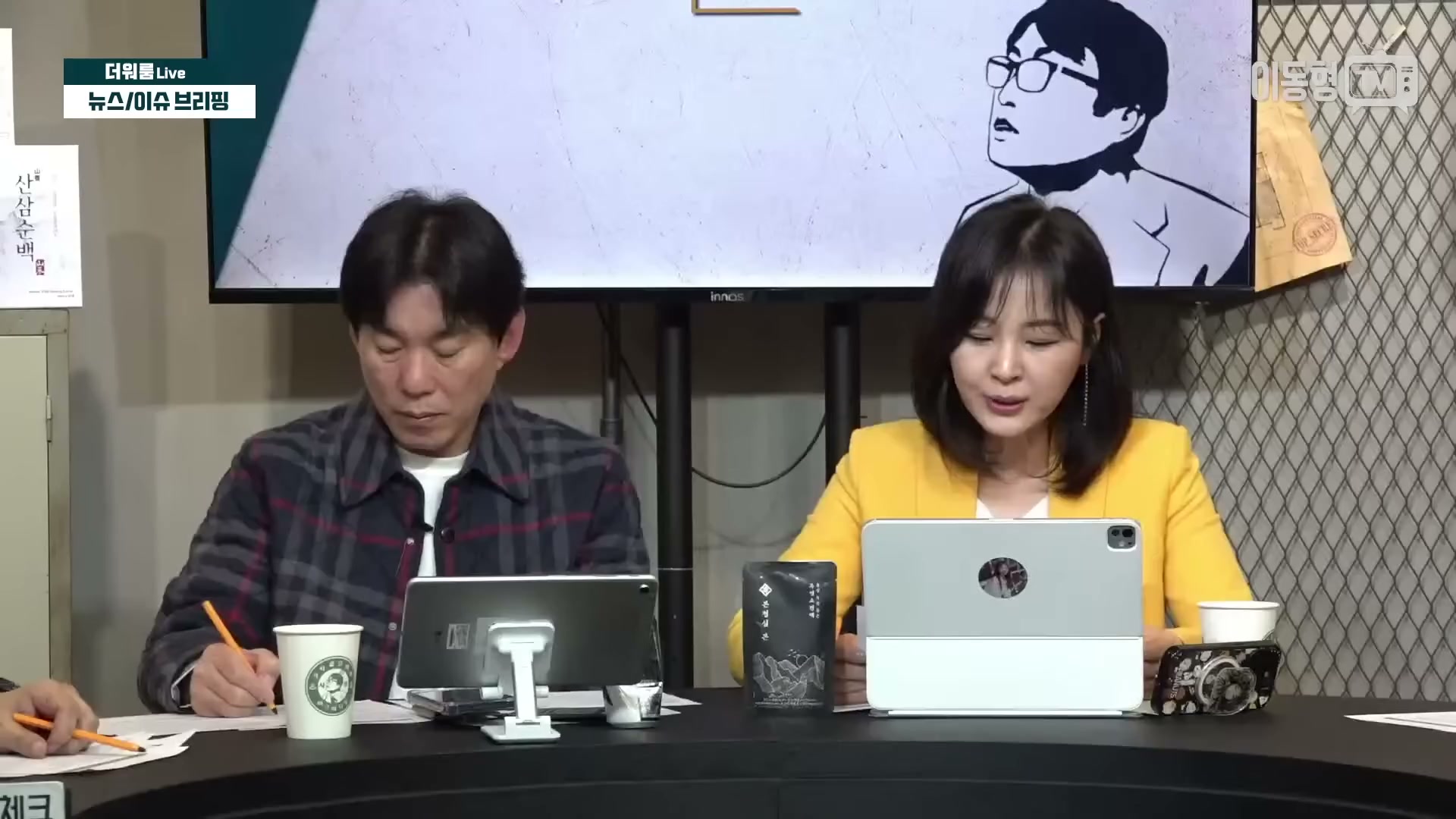 Snapshot at 2546.97s