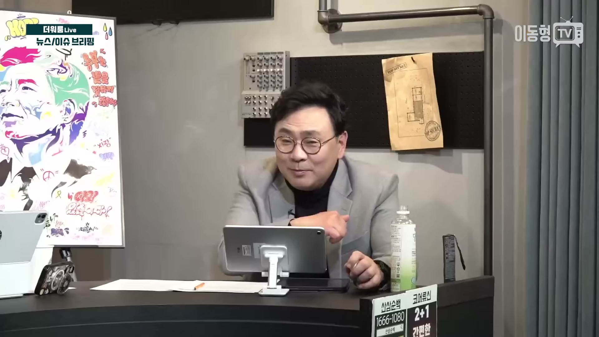 Snapshot at 2676.07s