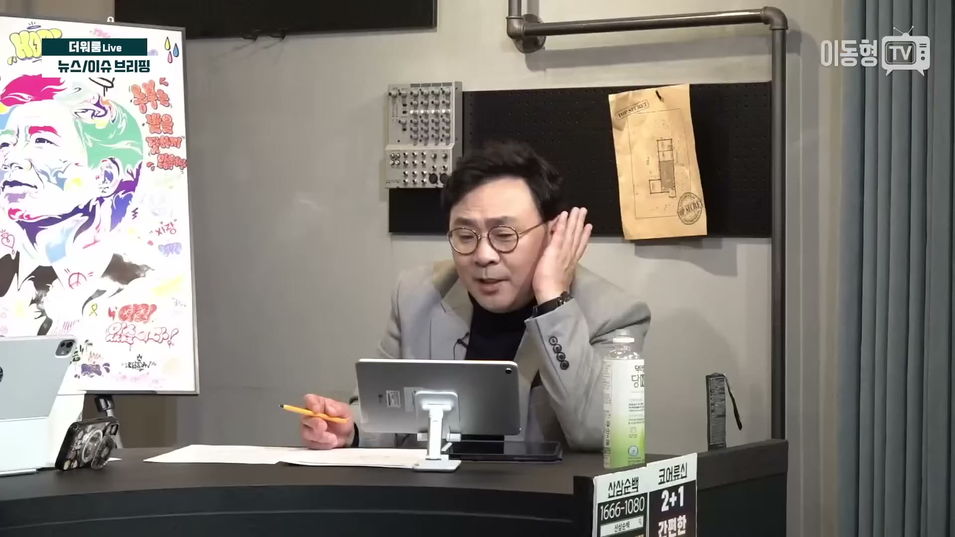 Snapshot at 2984.83s