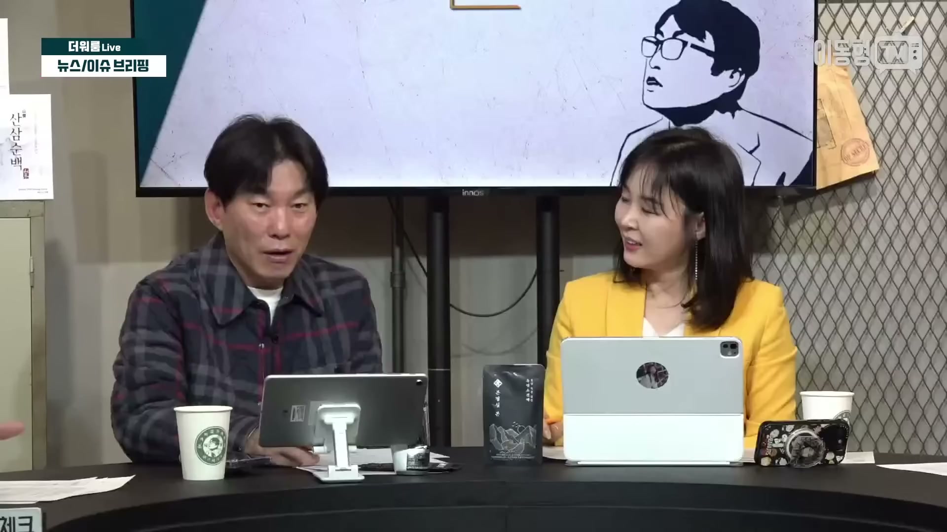 Snapshot at 3374.07s