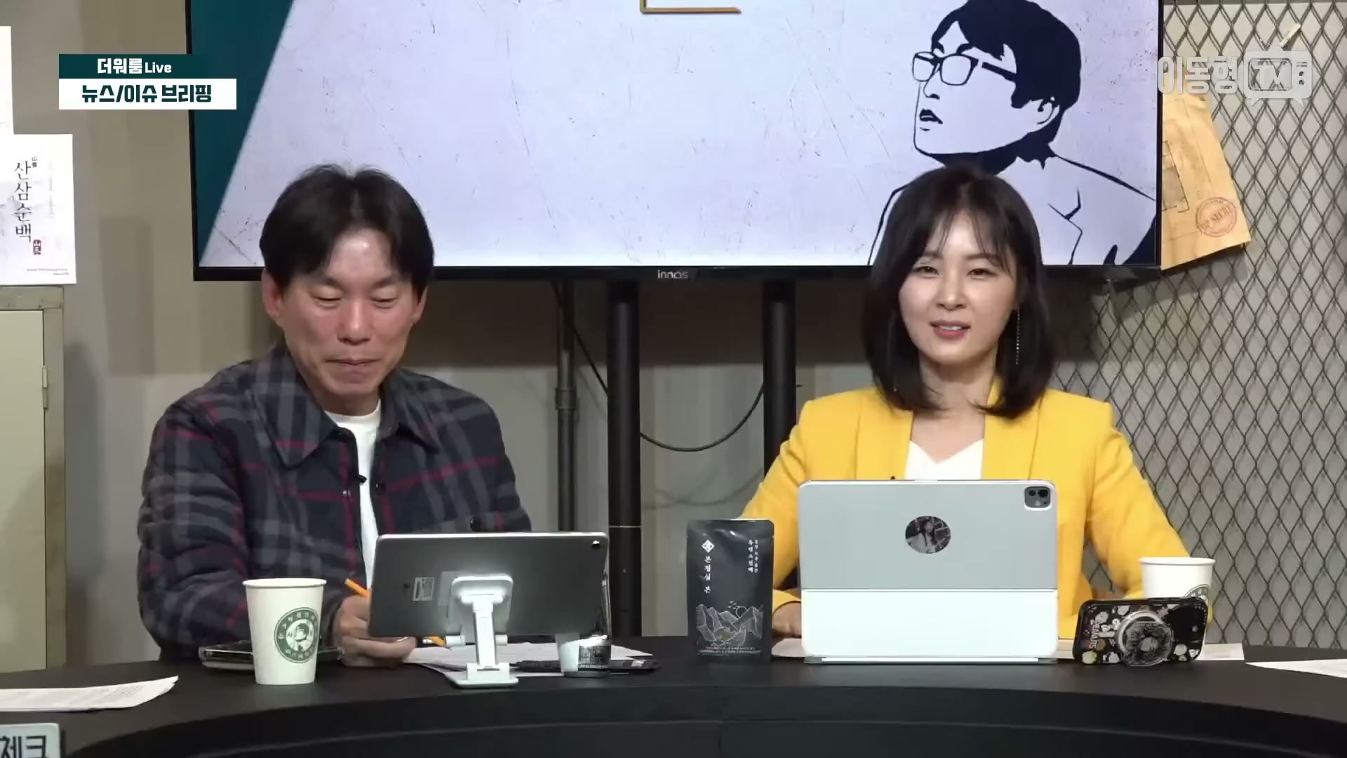 Snapshot at 3661.07s