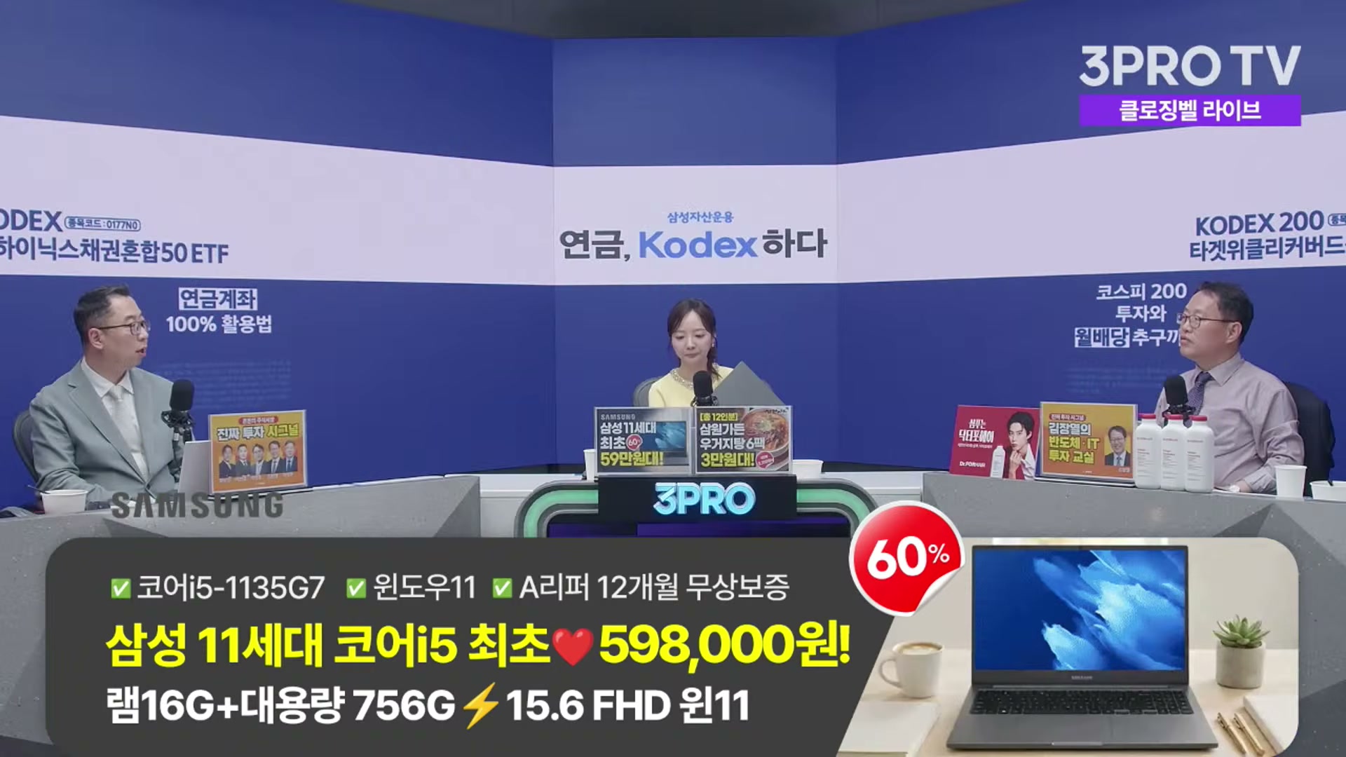 Snapshot at 3507.02s