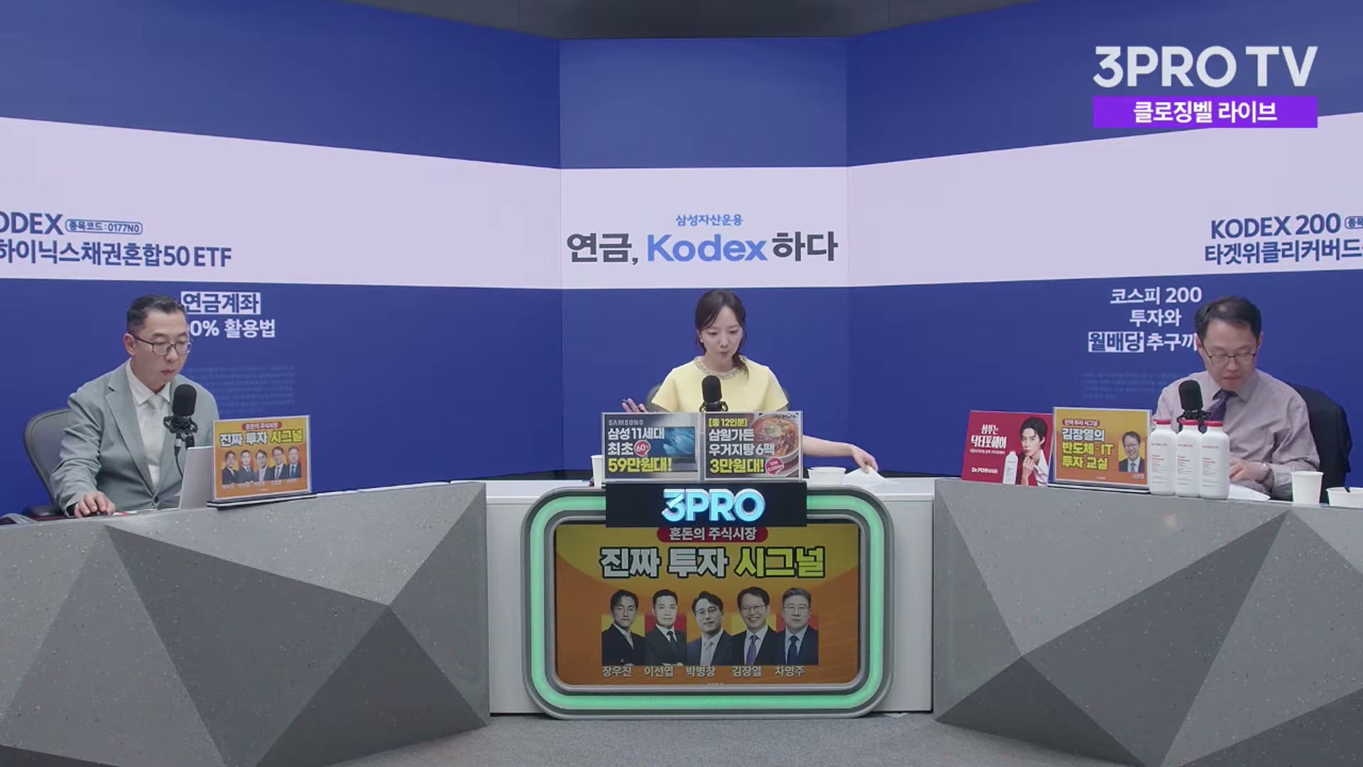 Snapshot at 3546.52s