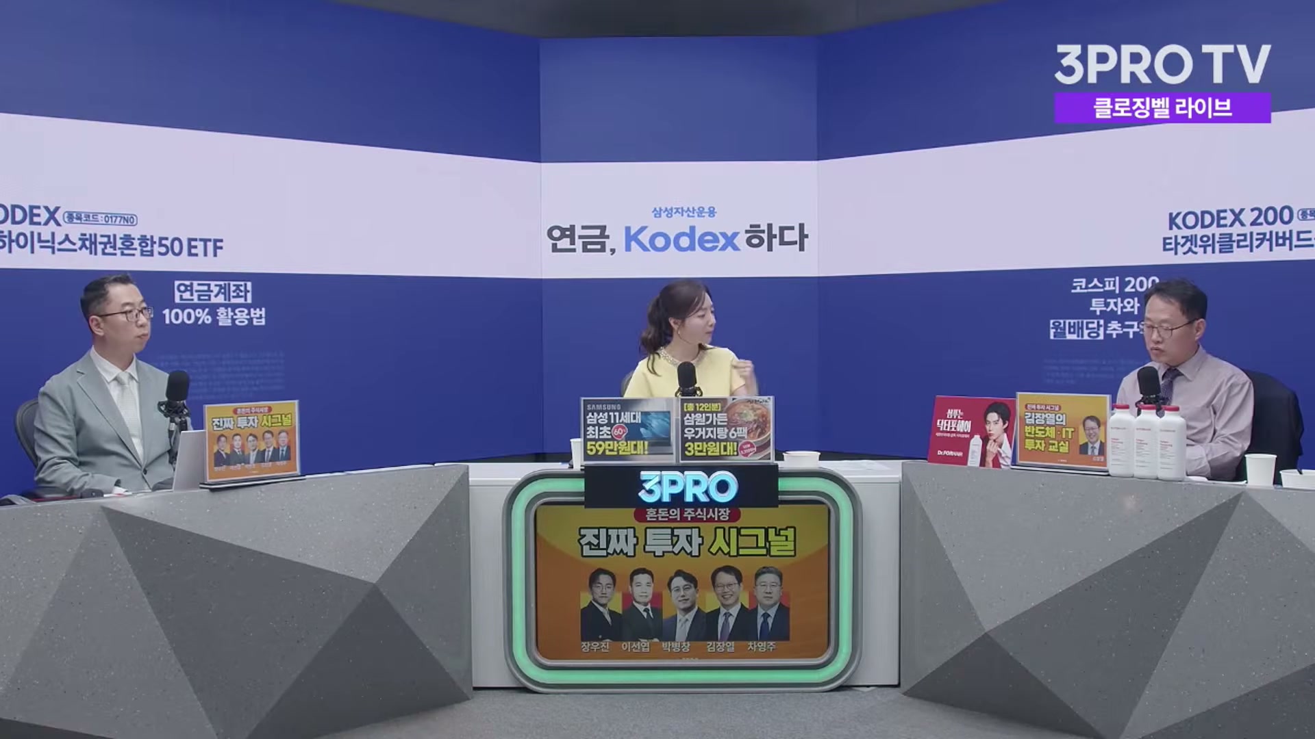 Snapshot at 3603.52s