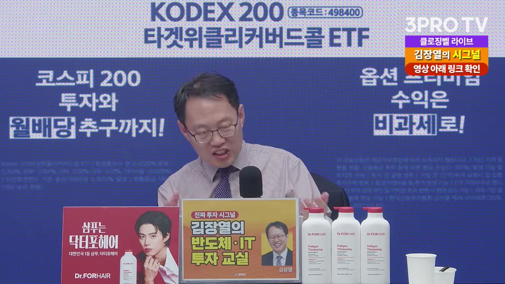 Snapshot at 3614.02s