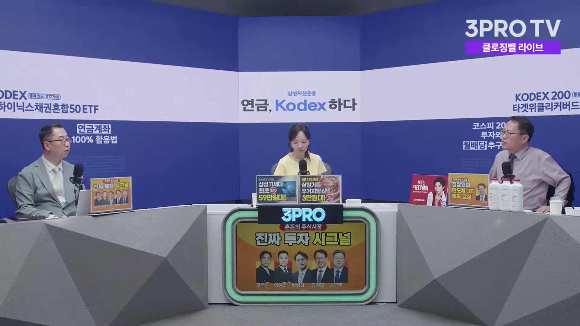 Snapshot at 3670.52s