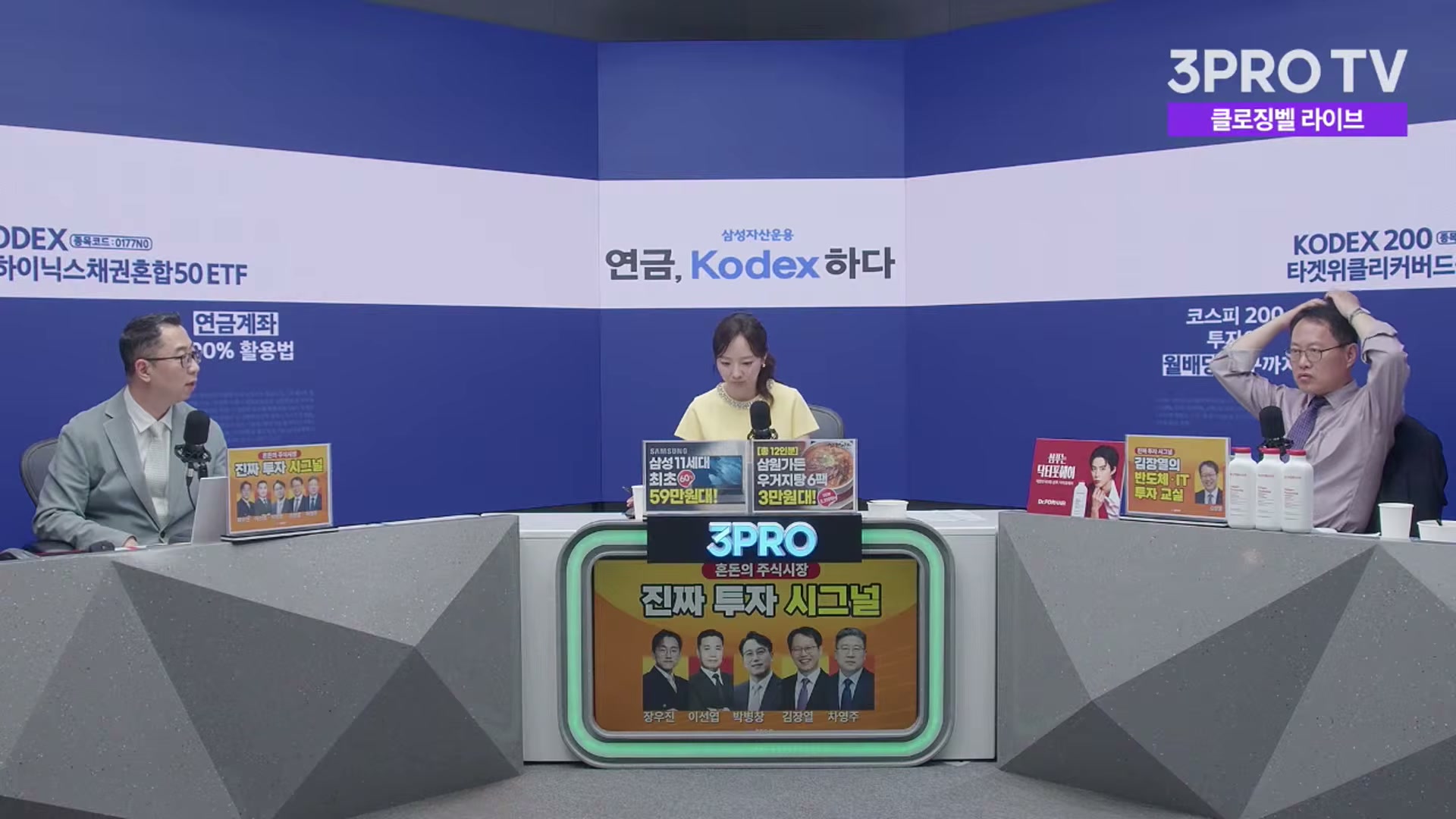 Snapshot at 3730.52s