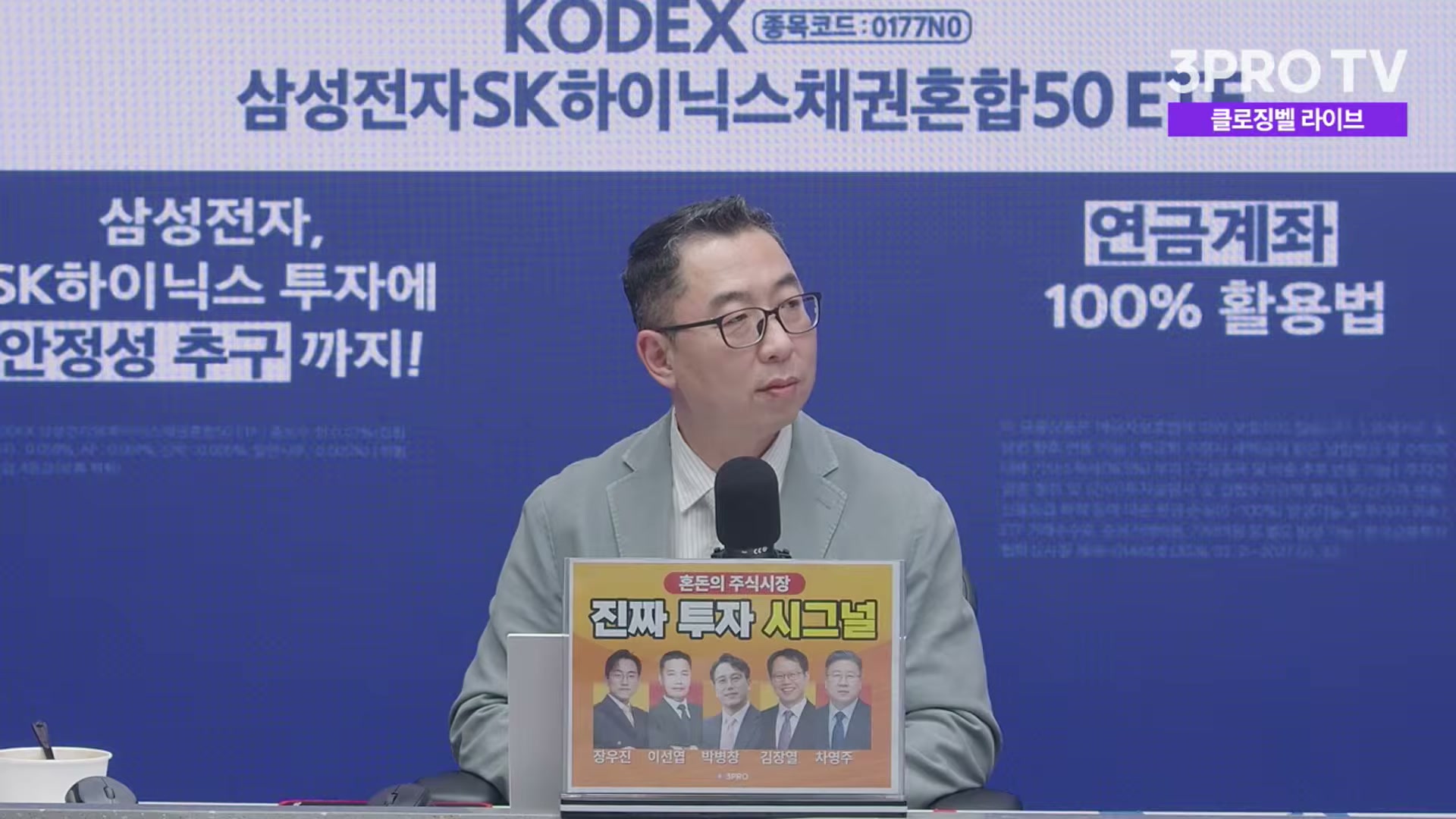 Snapshot at 3745.02s