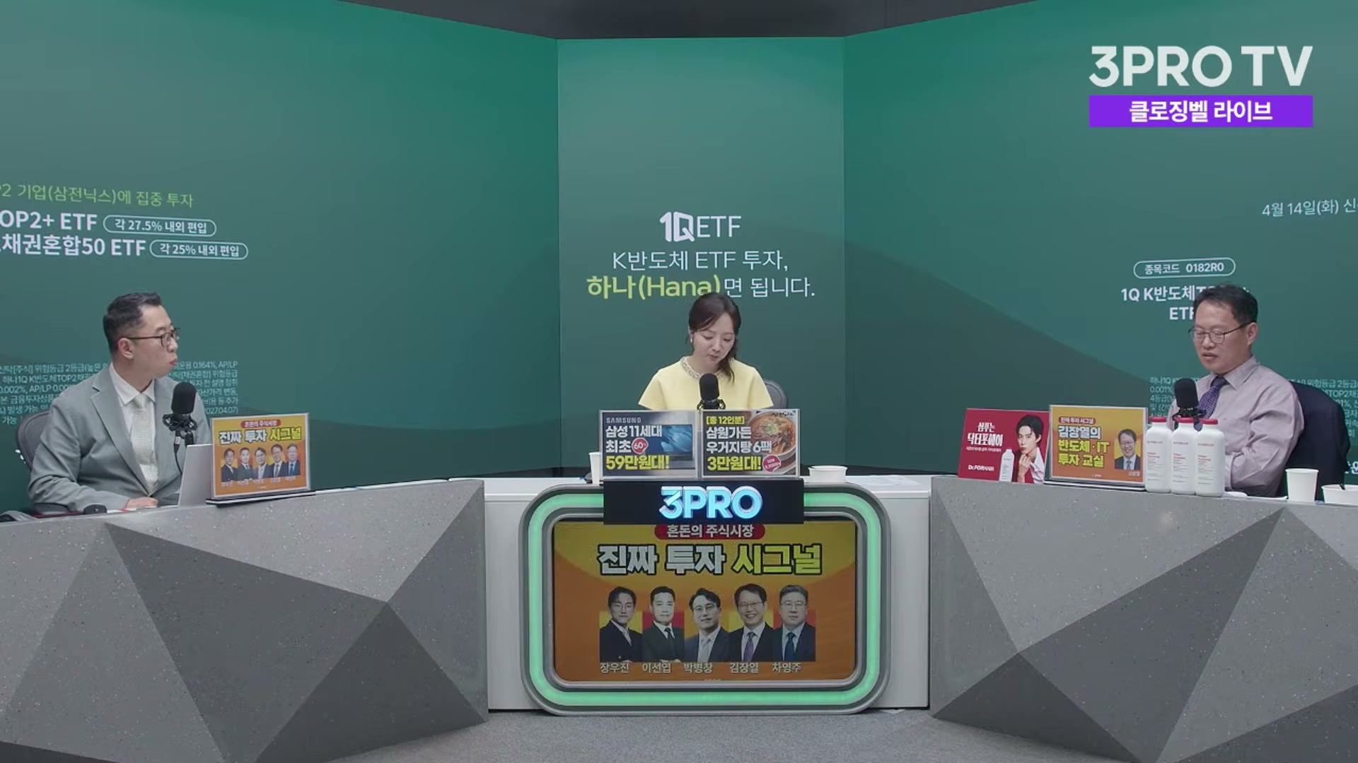 Snapshot at 3819.52s