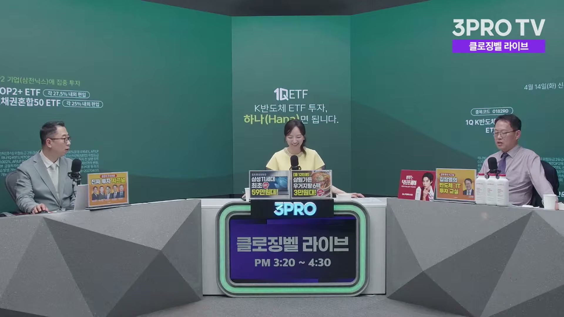 Snapshot at 4074.52s