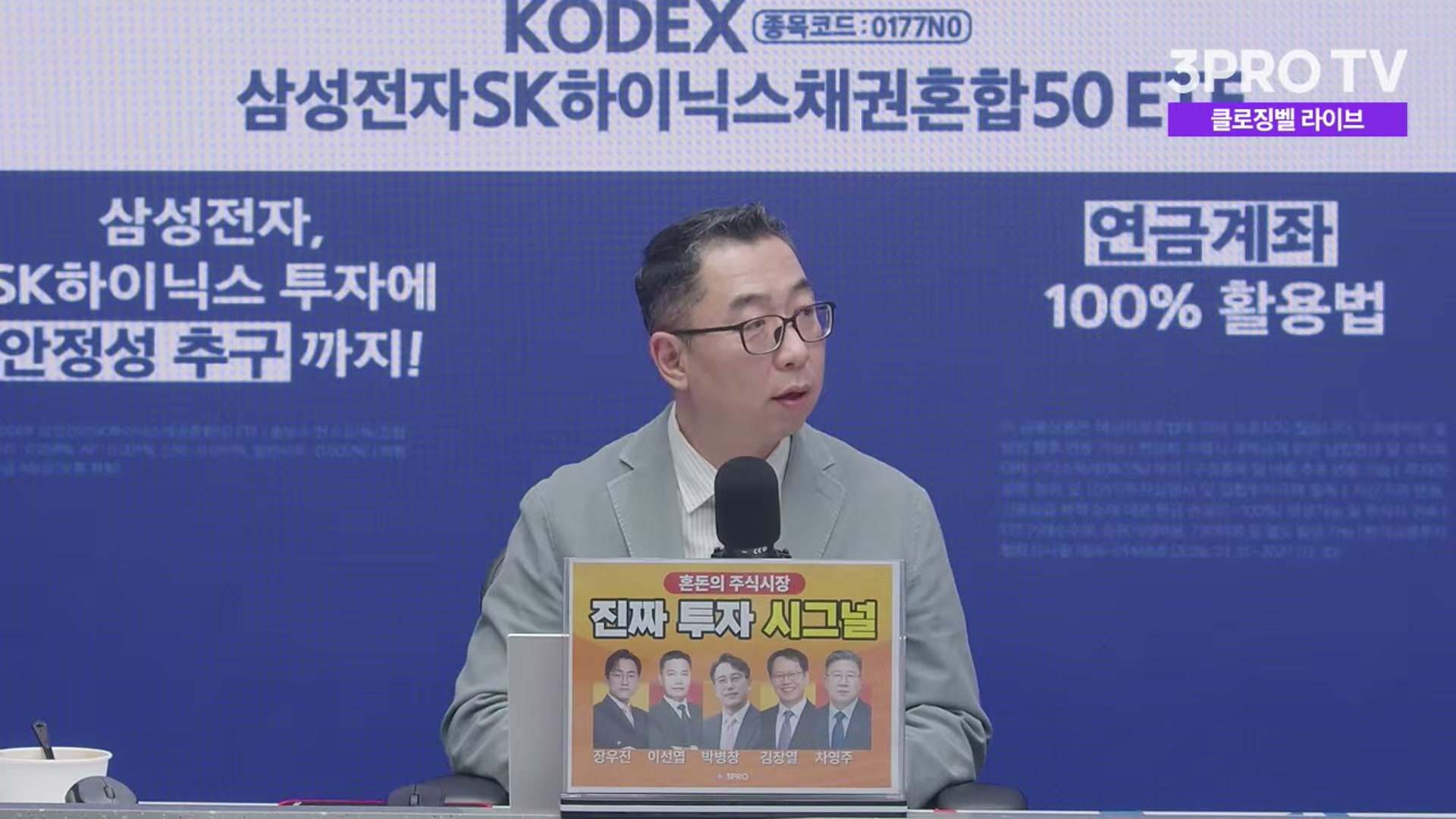 Snapshot at 4140.52s