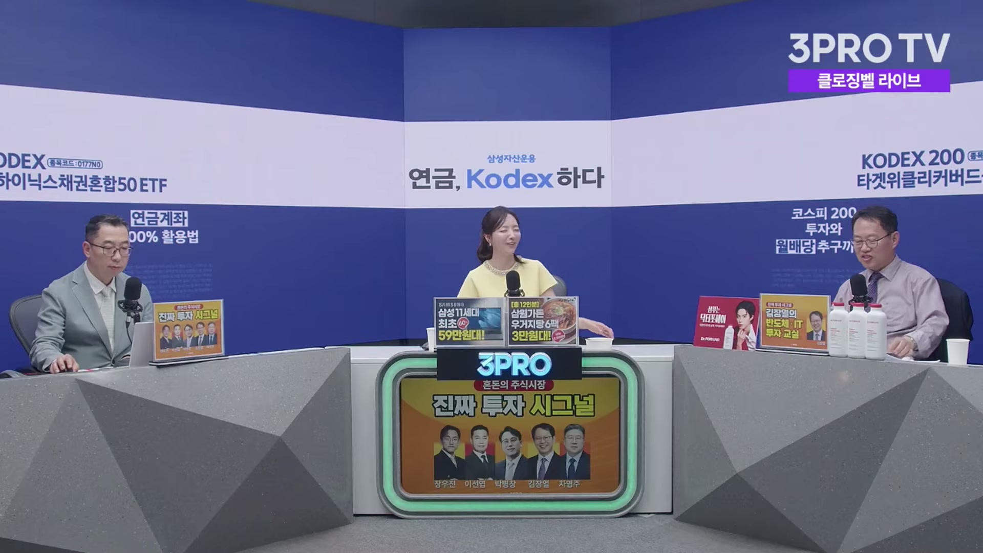 Snapshot at 4205.52s