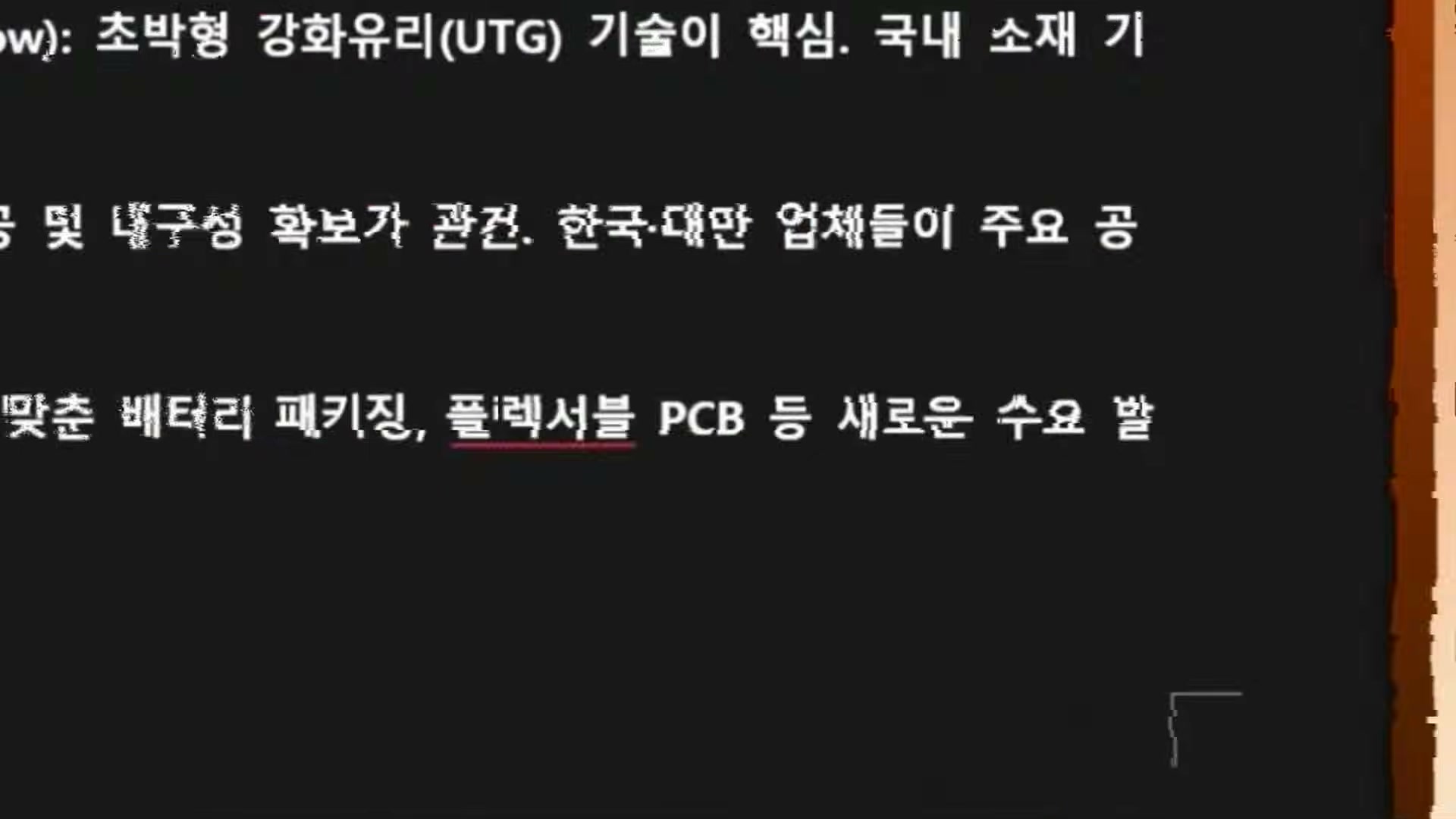 Snapshot at 4357.52s