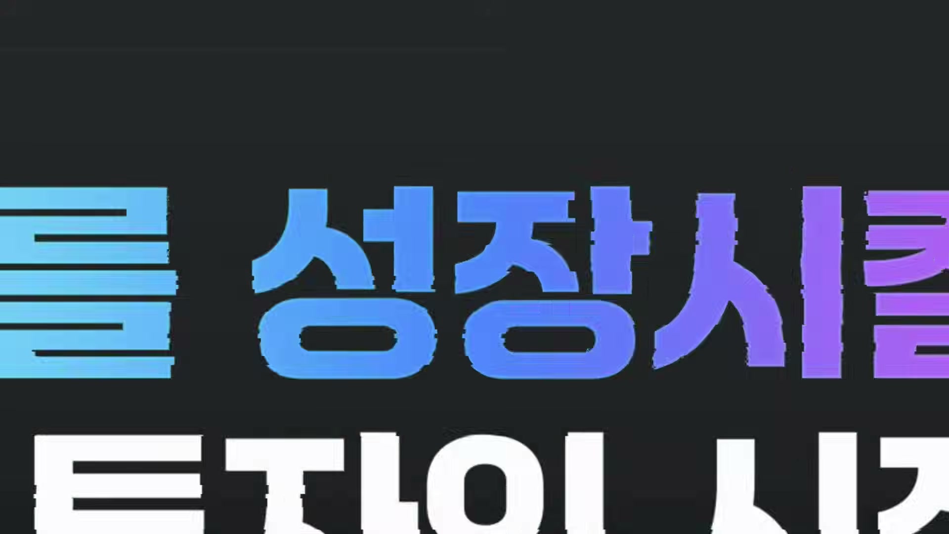 Snapshot at 4371.02s