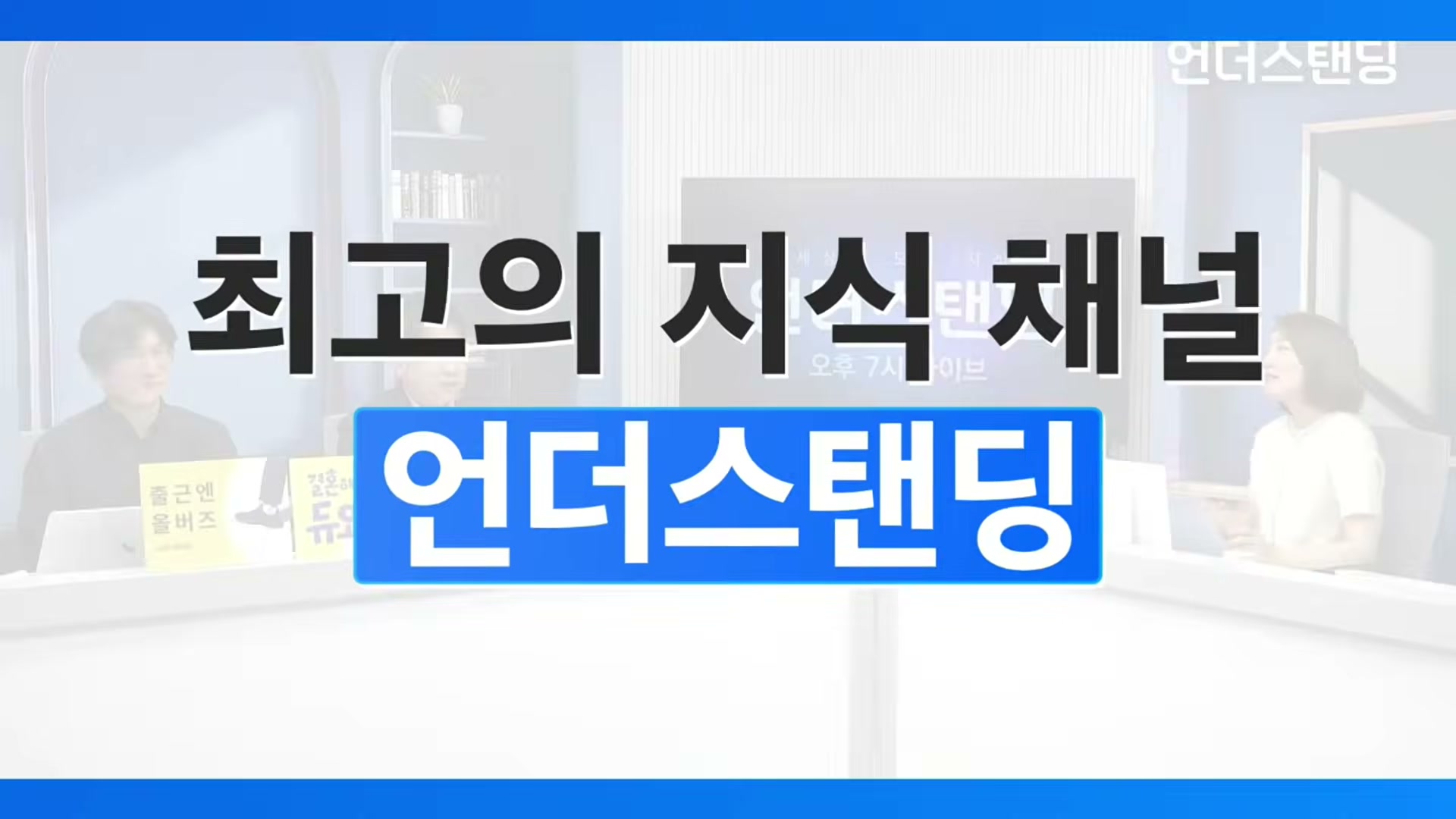 Snapshot at 4385.02s