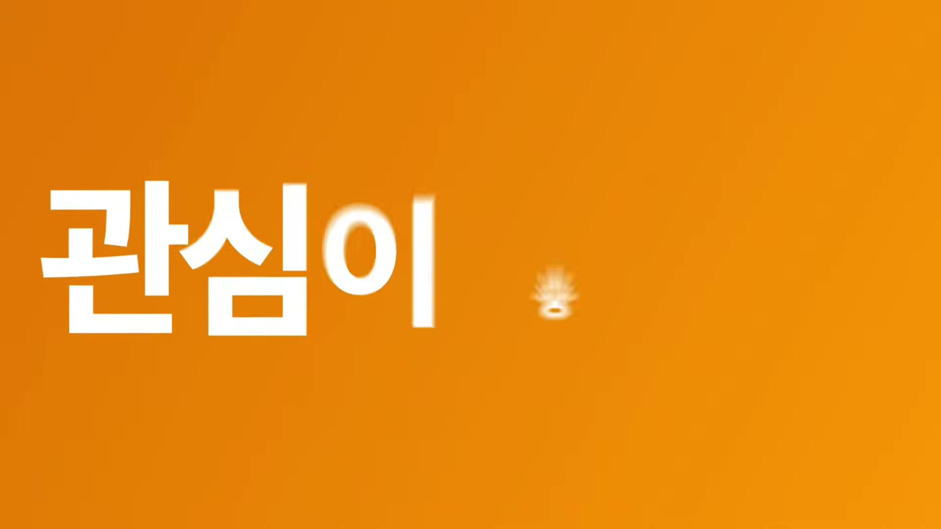 Snapshot at 4389.02s