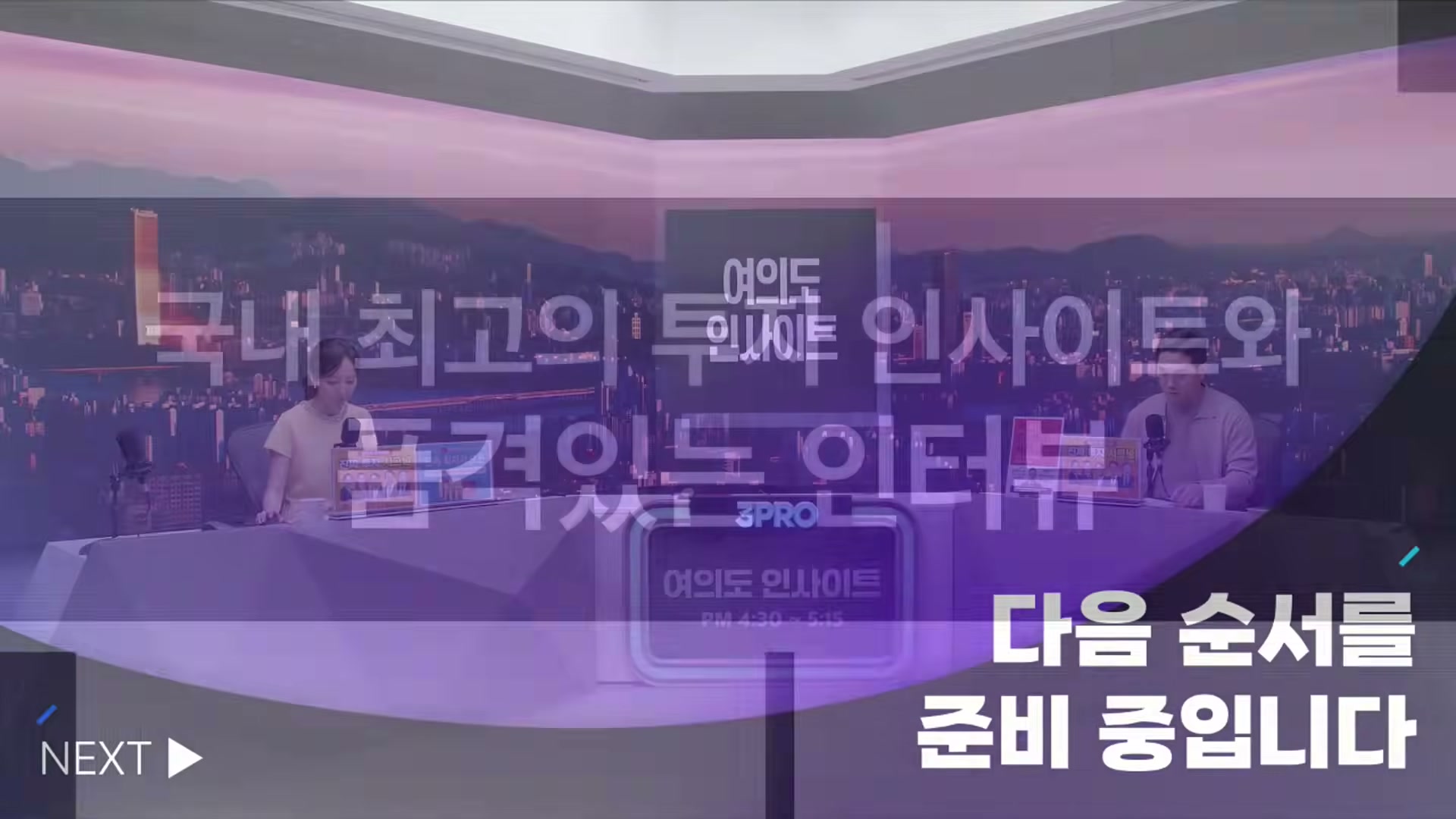 Snapshot at 4490.02s