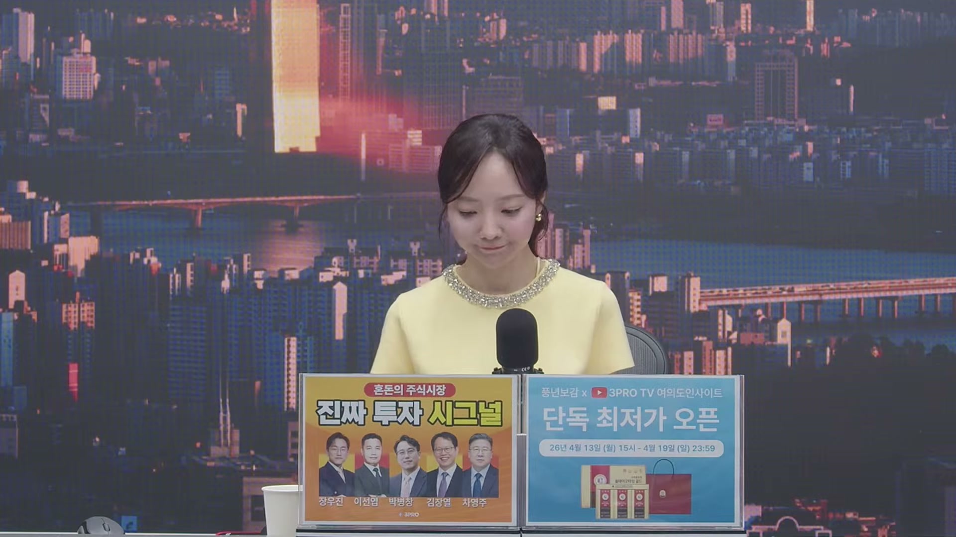 Snapshot at 4500.02s