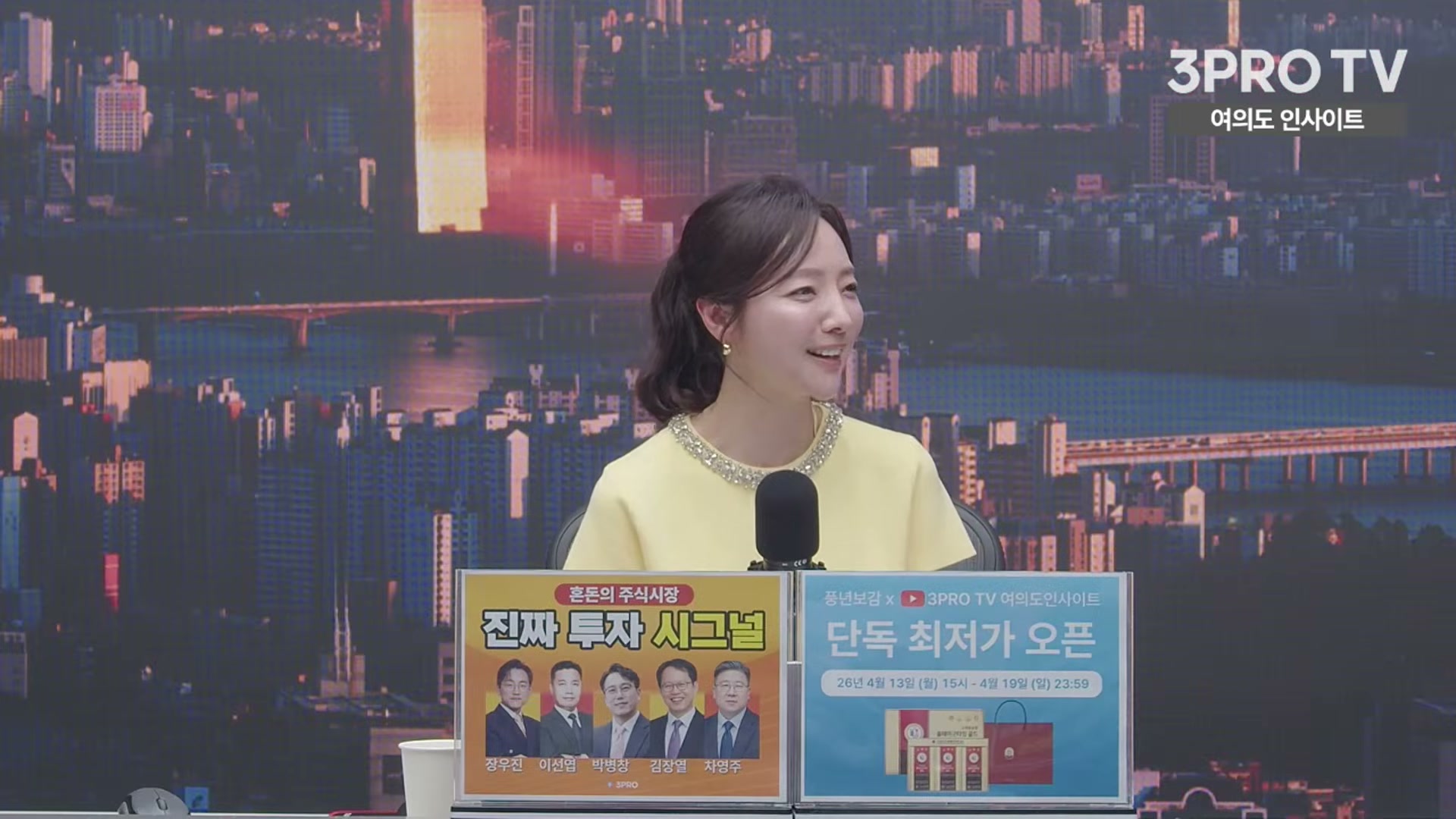 Snapshot at 4526.52s