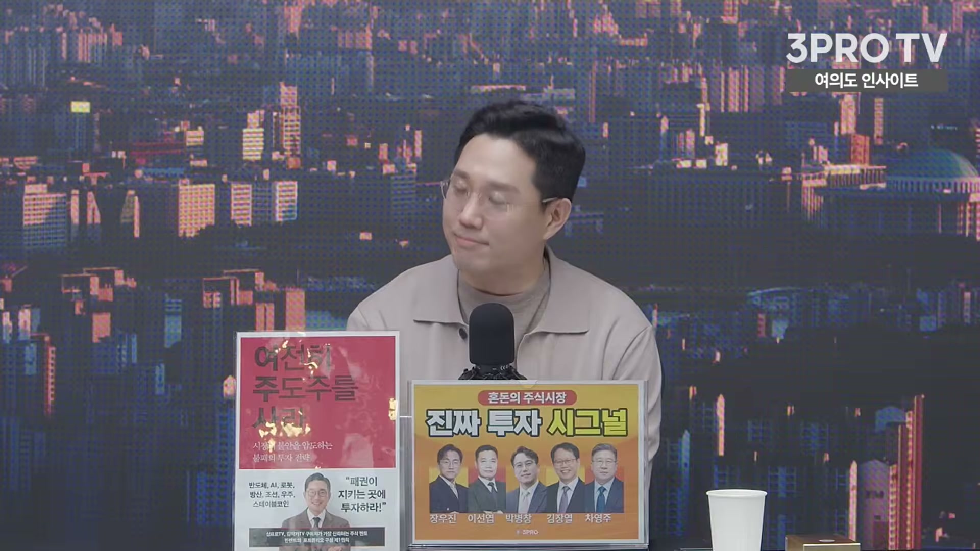 Snapshot at 4540.02s