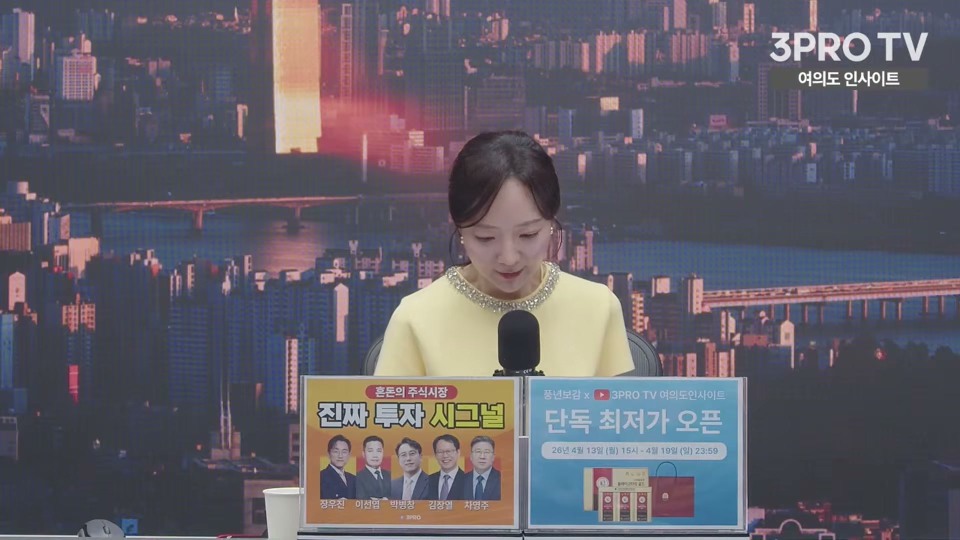 Snapshot at 4545.02s