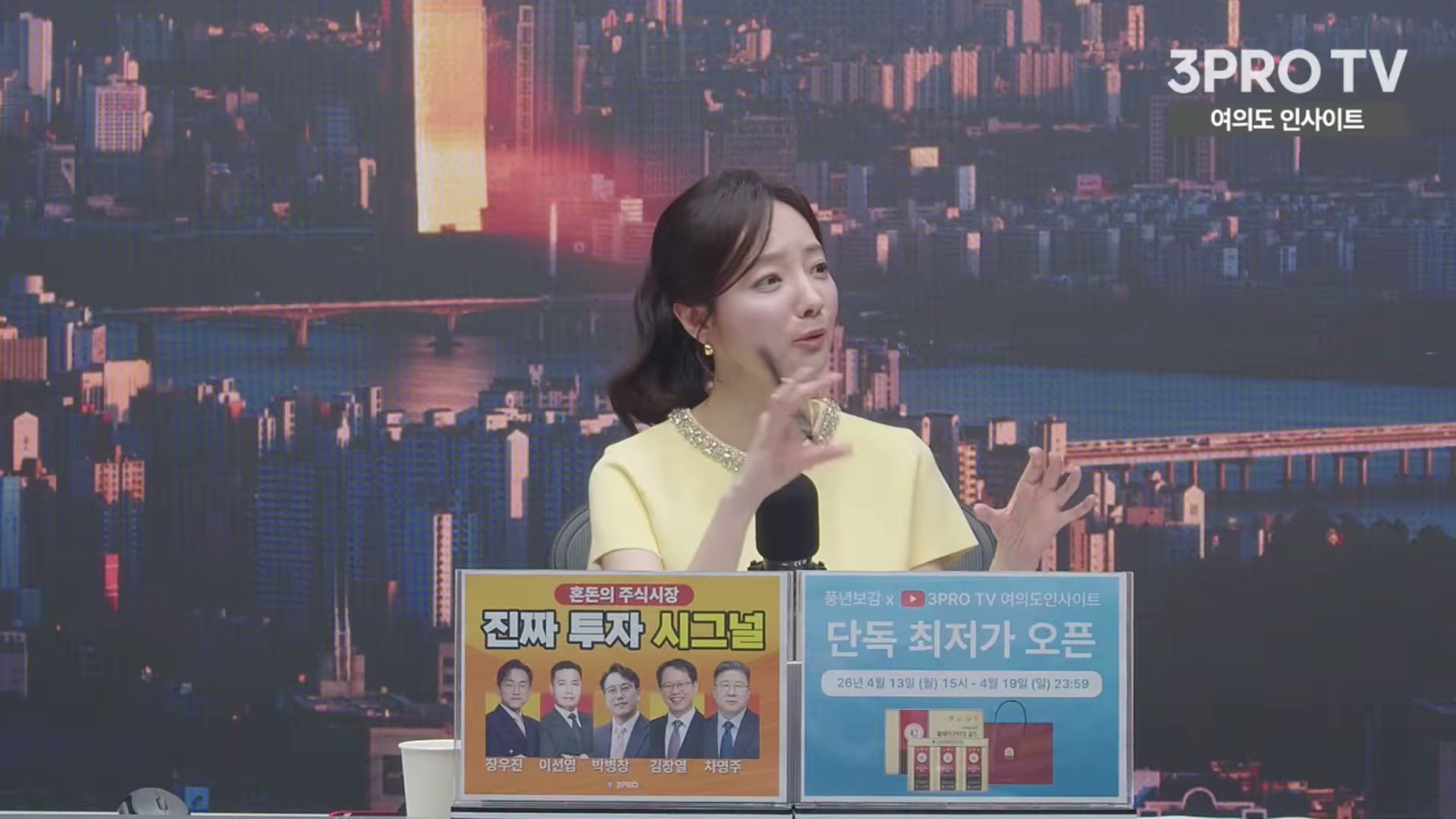 Snapshot at 4660.02s