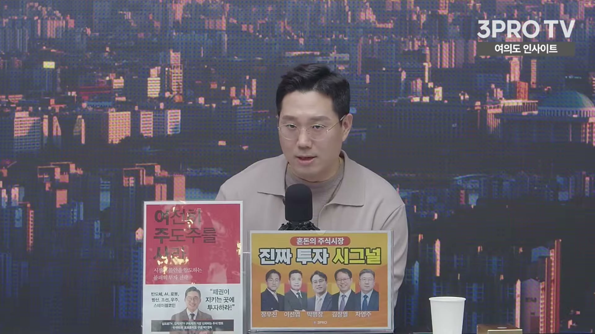 Snapshot at 4674.52s