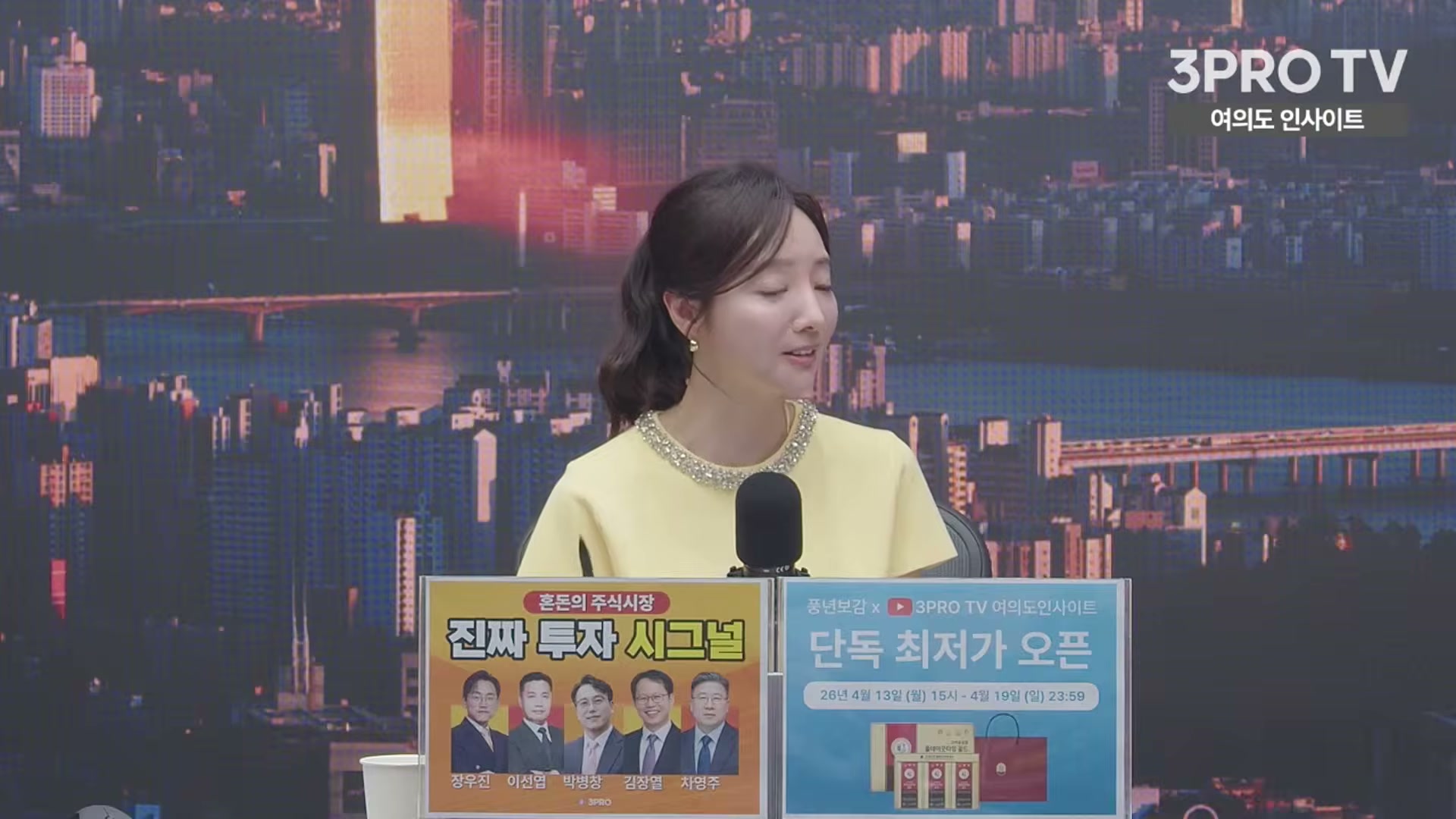 Snapshot at 4885.02s