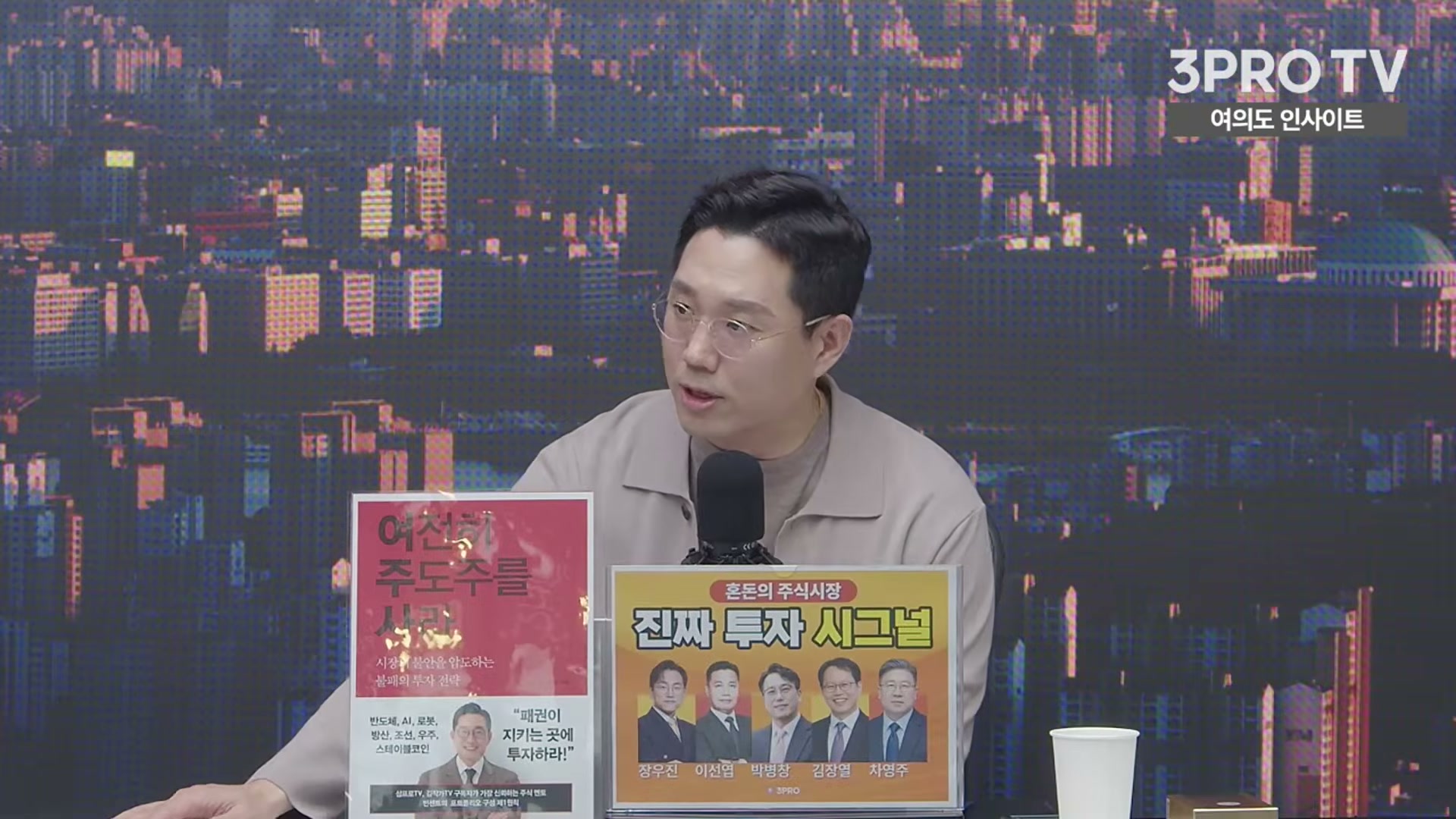 Snapshot at 4902.52s