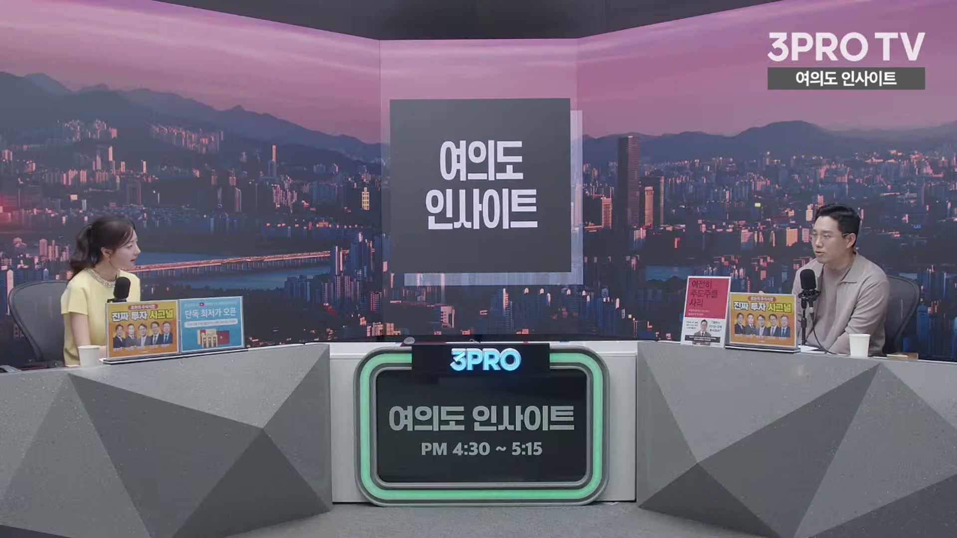 Snapshot at 4982.52s