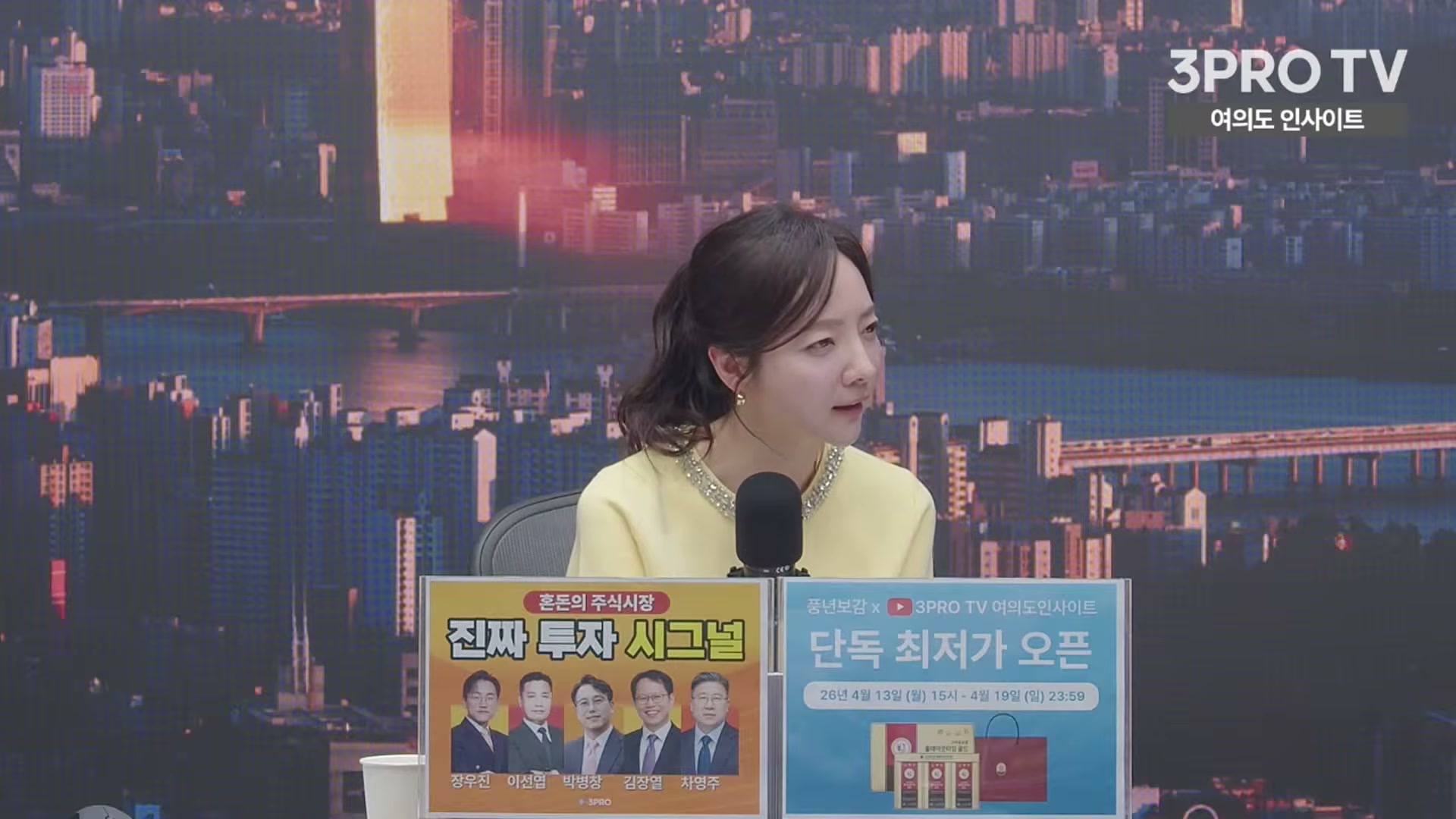 Snapshot at 5100.52s