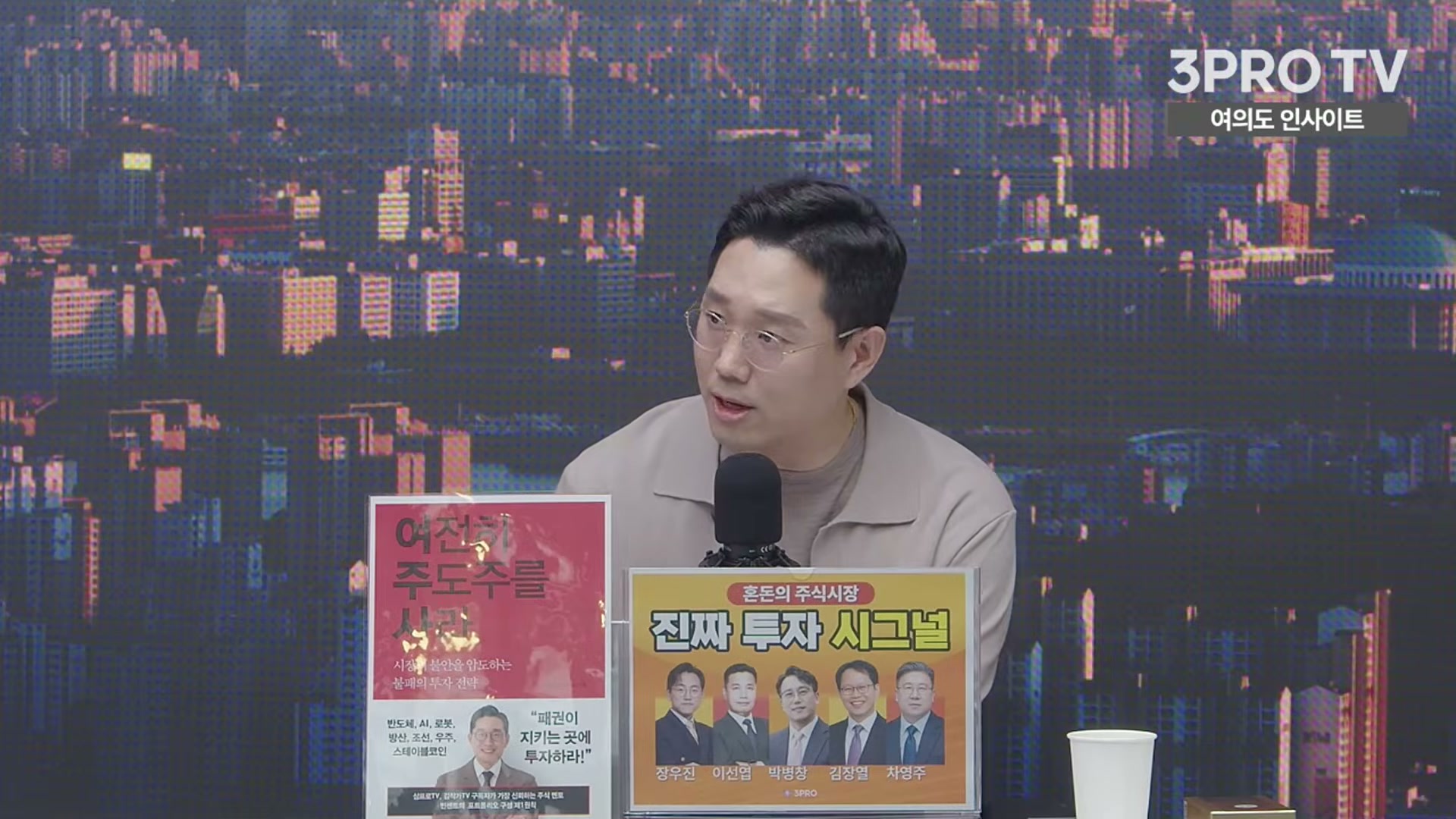 Snapshot at 5113.02s