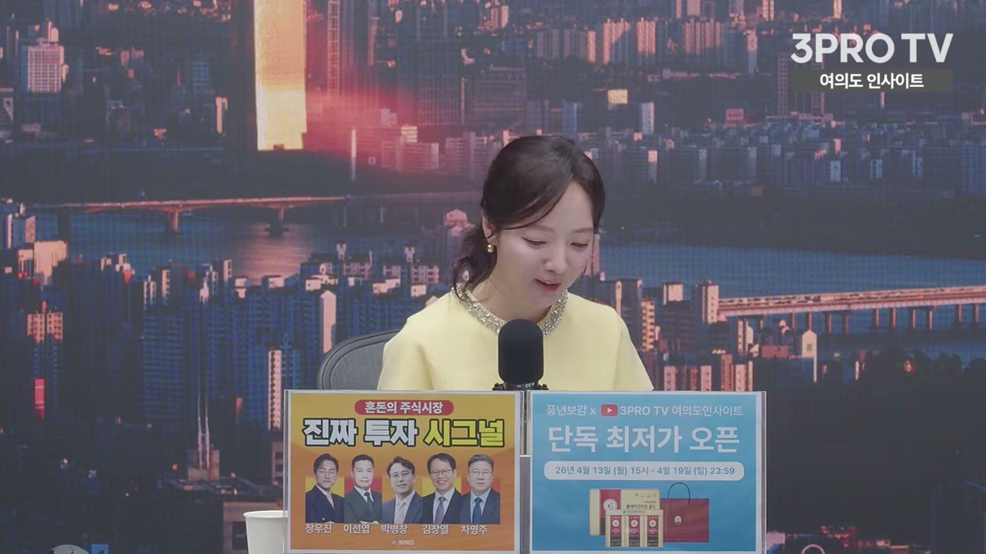 Snapshot at 5298.52s