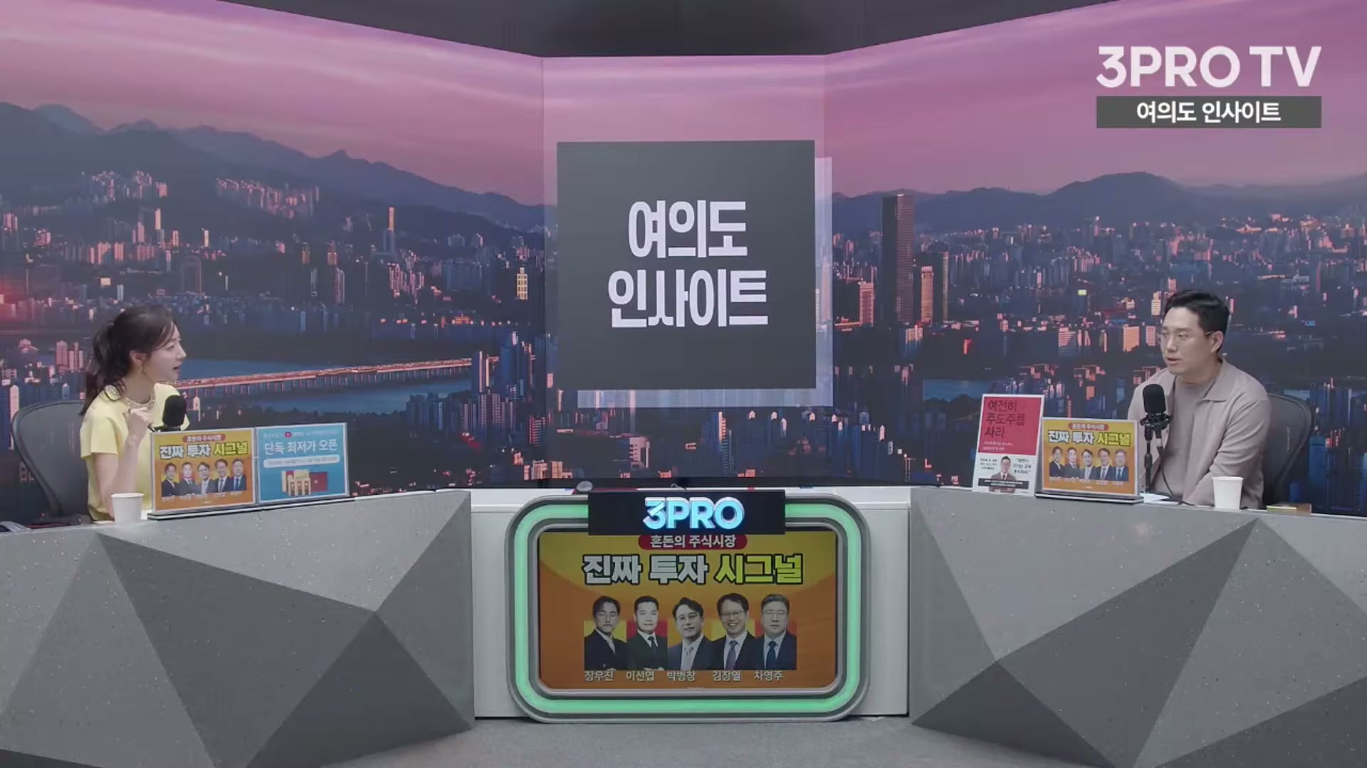 Snapshot at 5315.02s