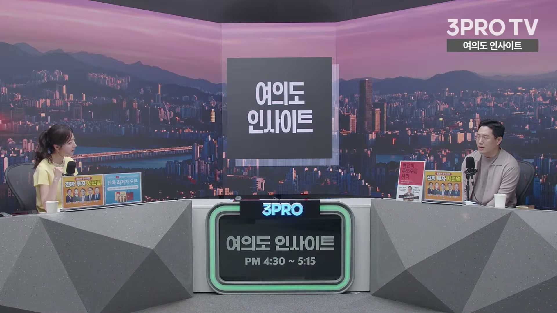 Snapshot at 5323.02s