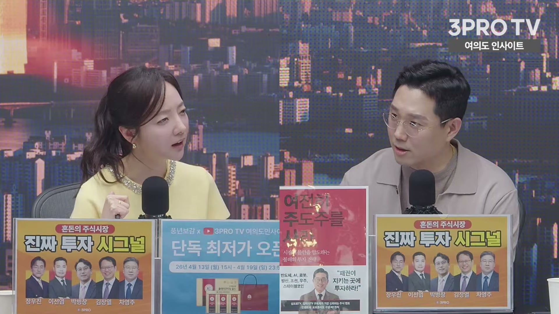 Snapshot at 5348.52s