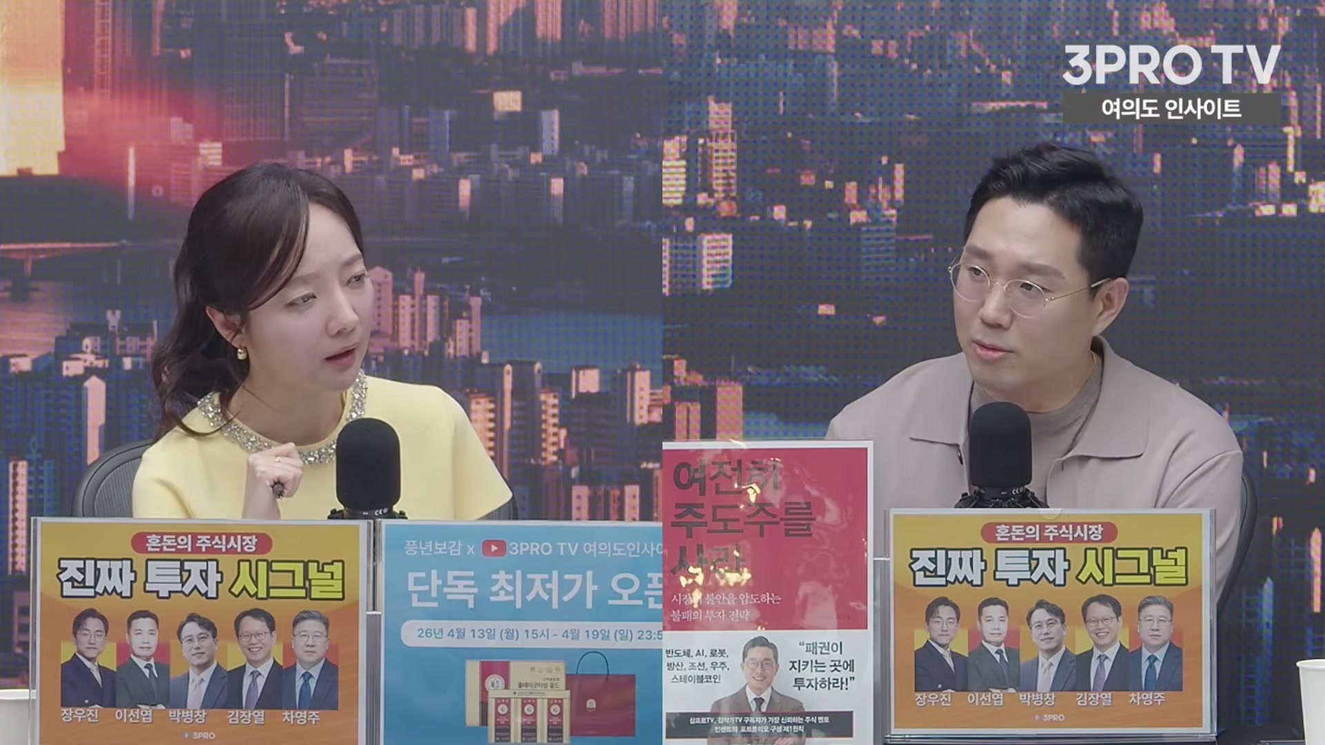 Snapshot at 5363.52s