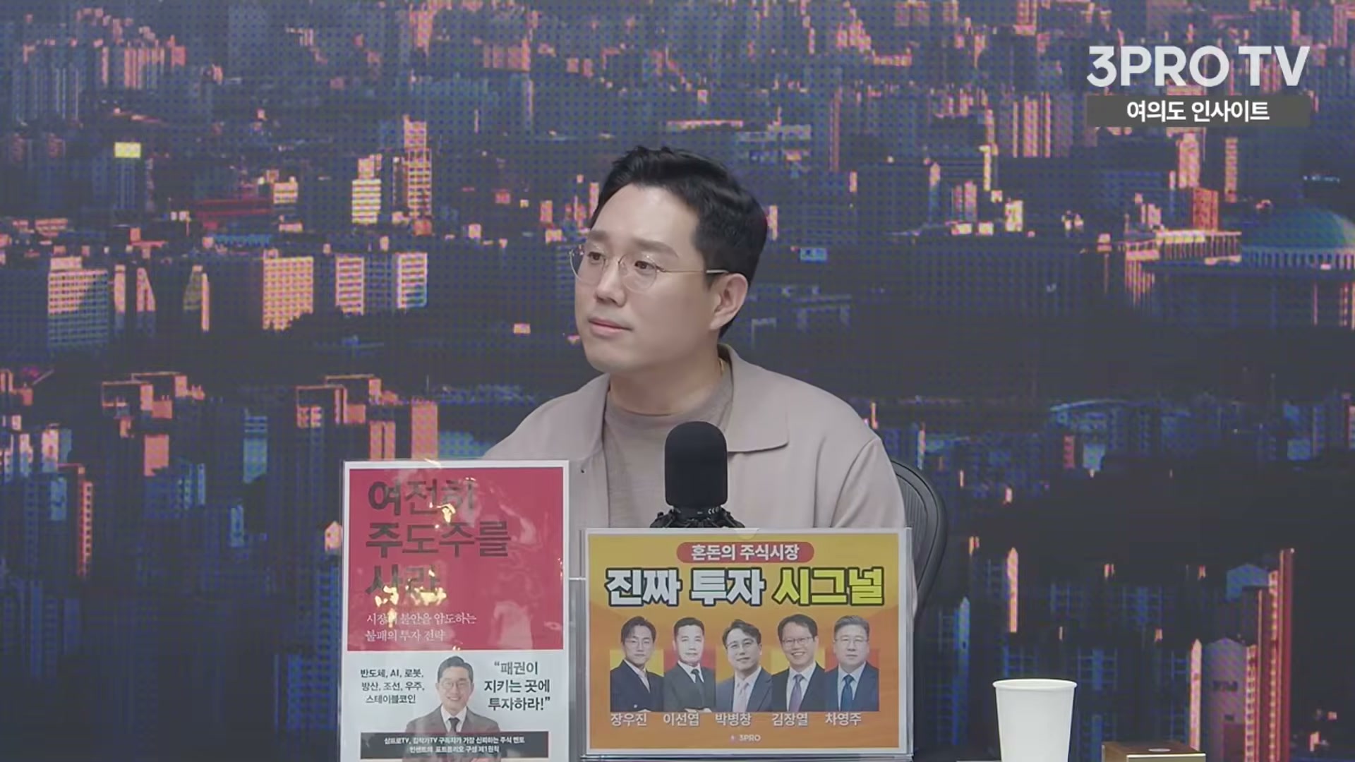 Snapshot at 5425.52s