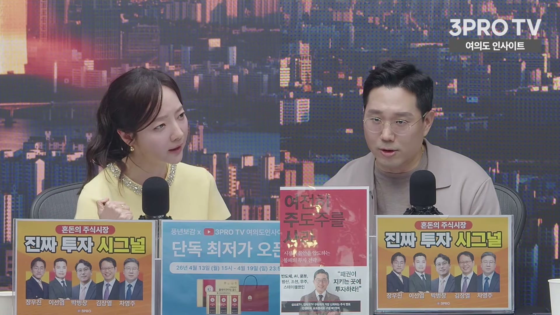 Snapshot at 5458.02s