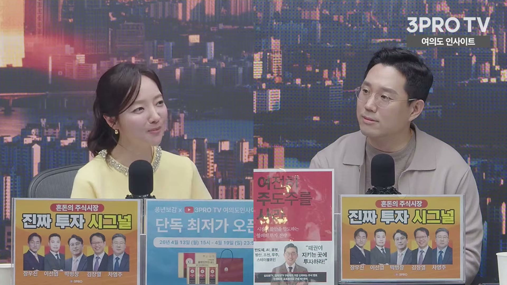 Snapshot at 5475.52s