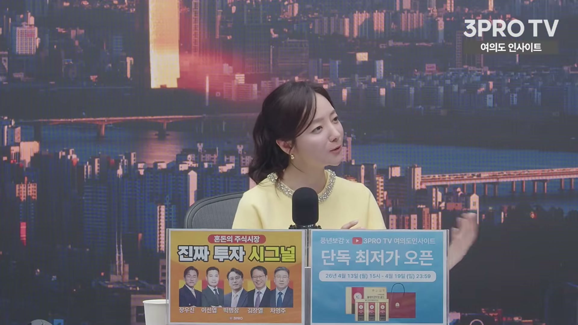 Snapshot at 5483.52s