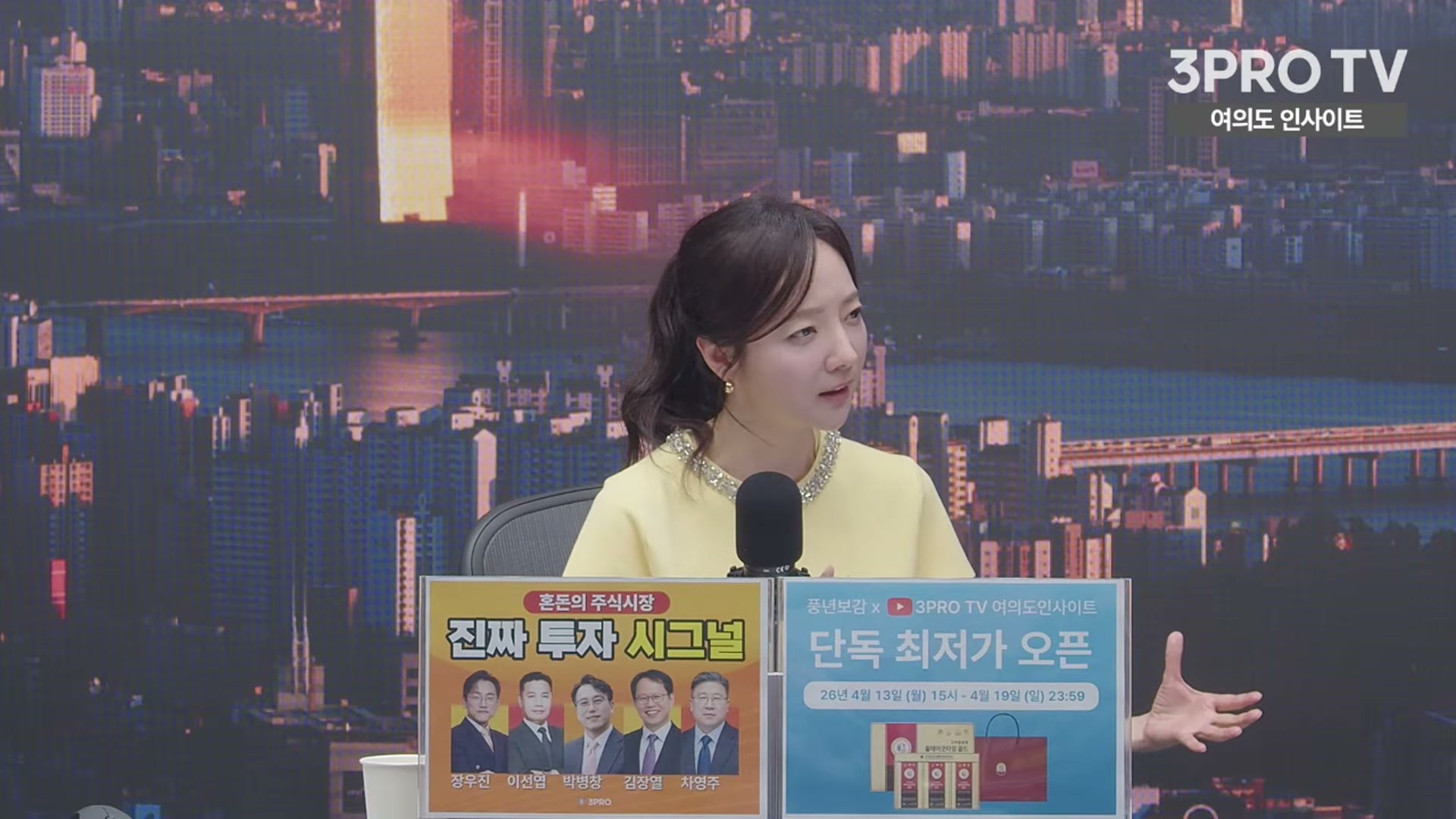 Snapshot at 5494.02s