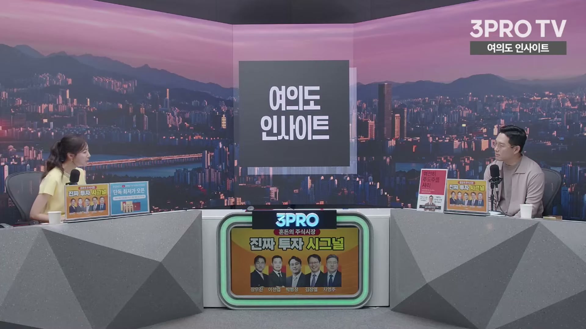 Snapshot at 5528.02s