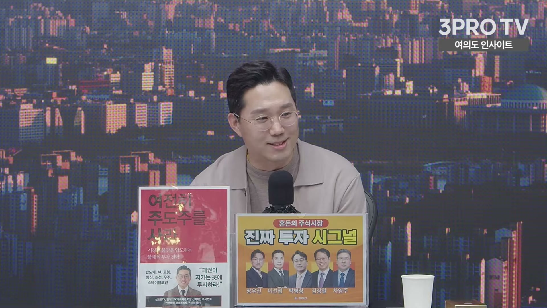 Snapshot at 5533.52s